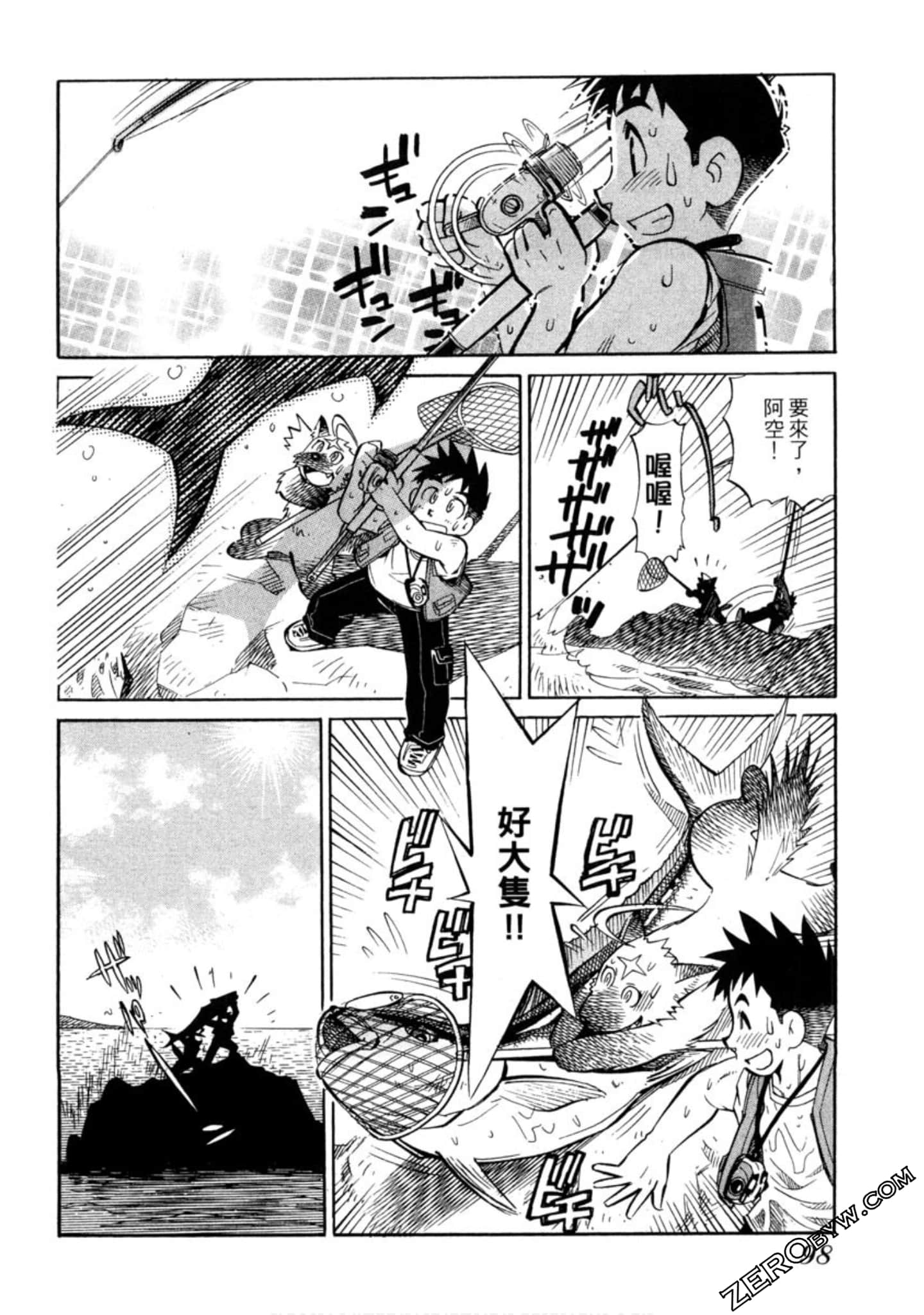 Page 95