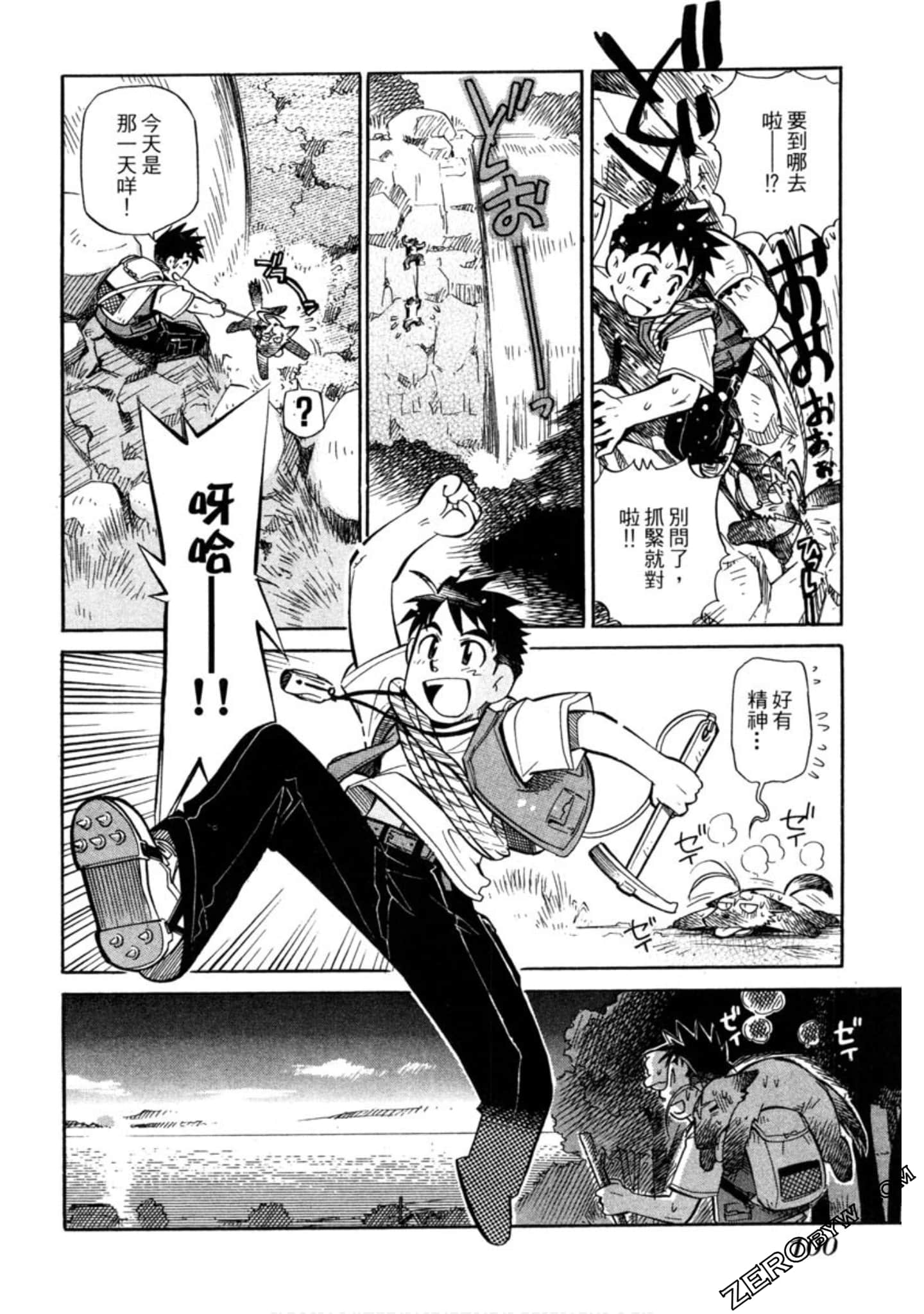 Page 97