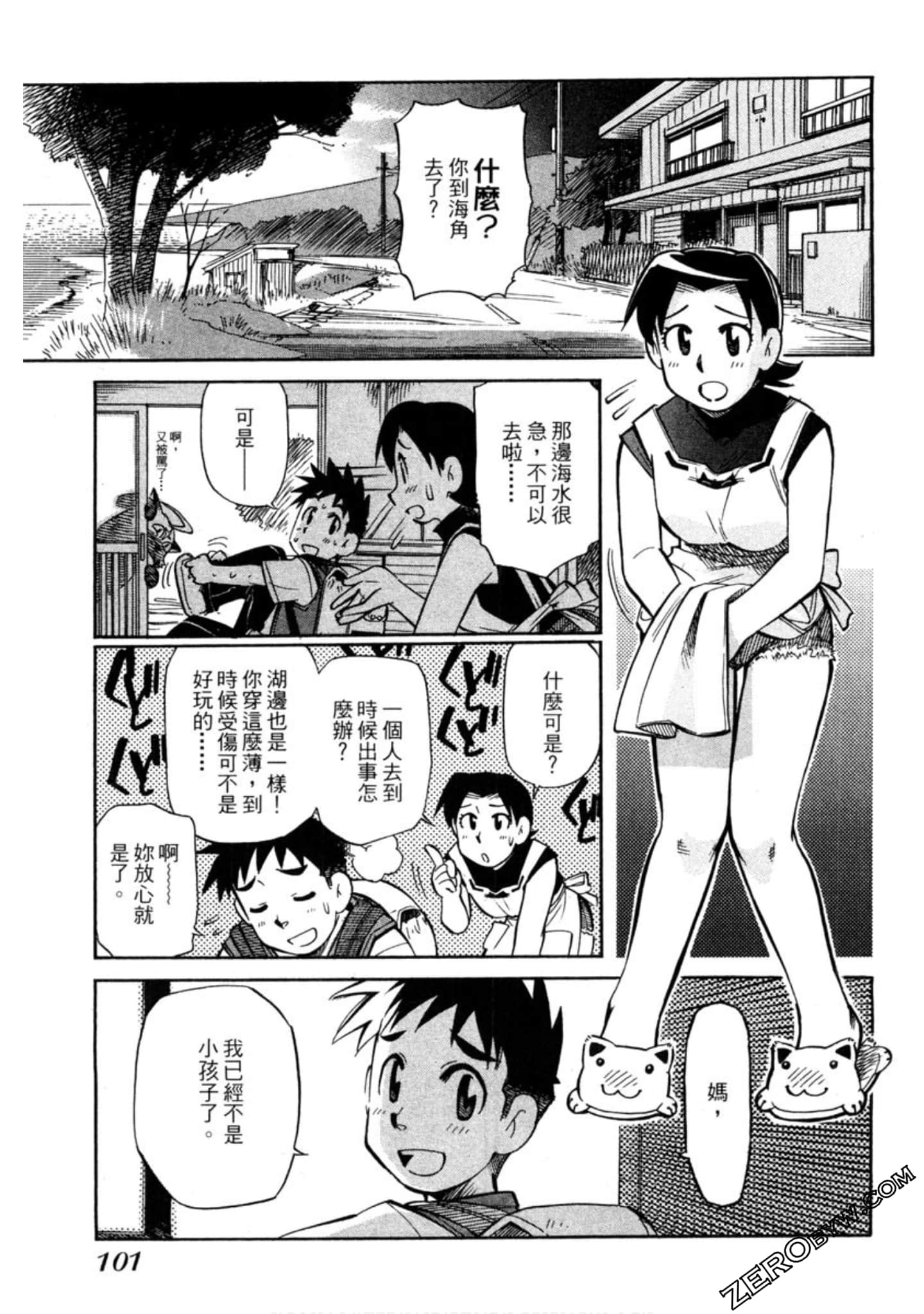 Page 98