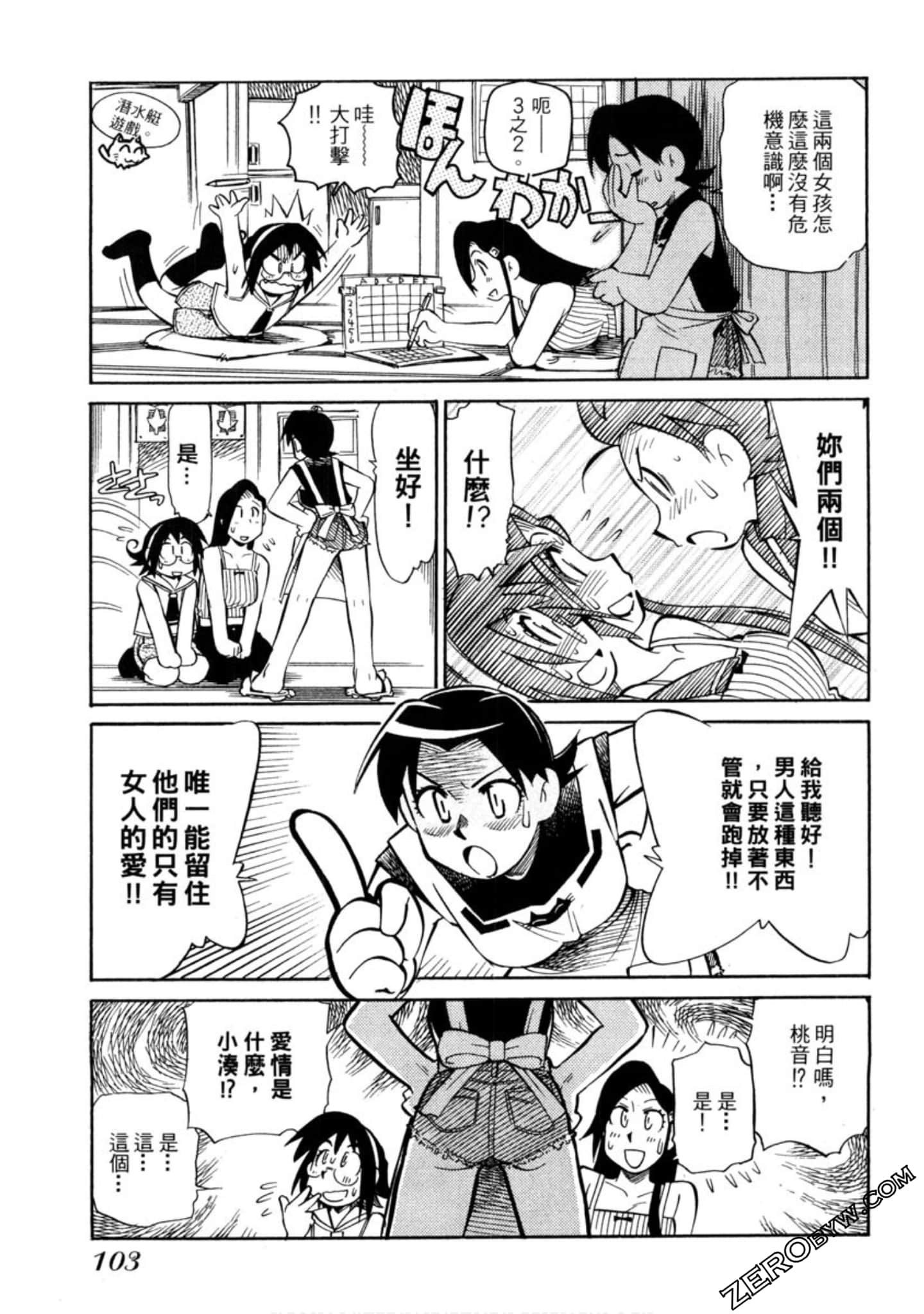 Page 100