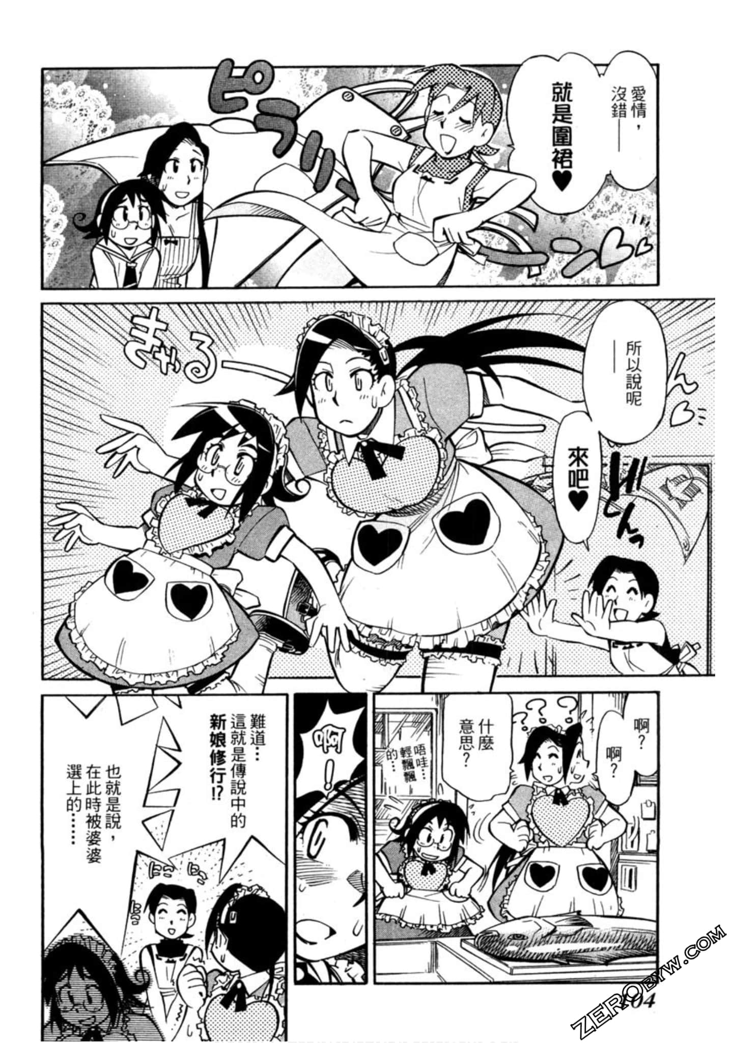 Page 101