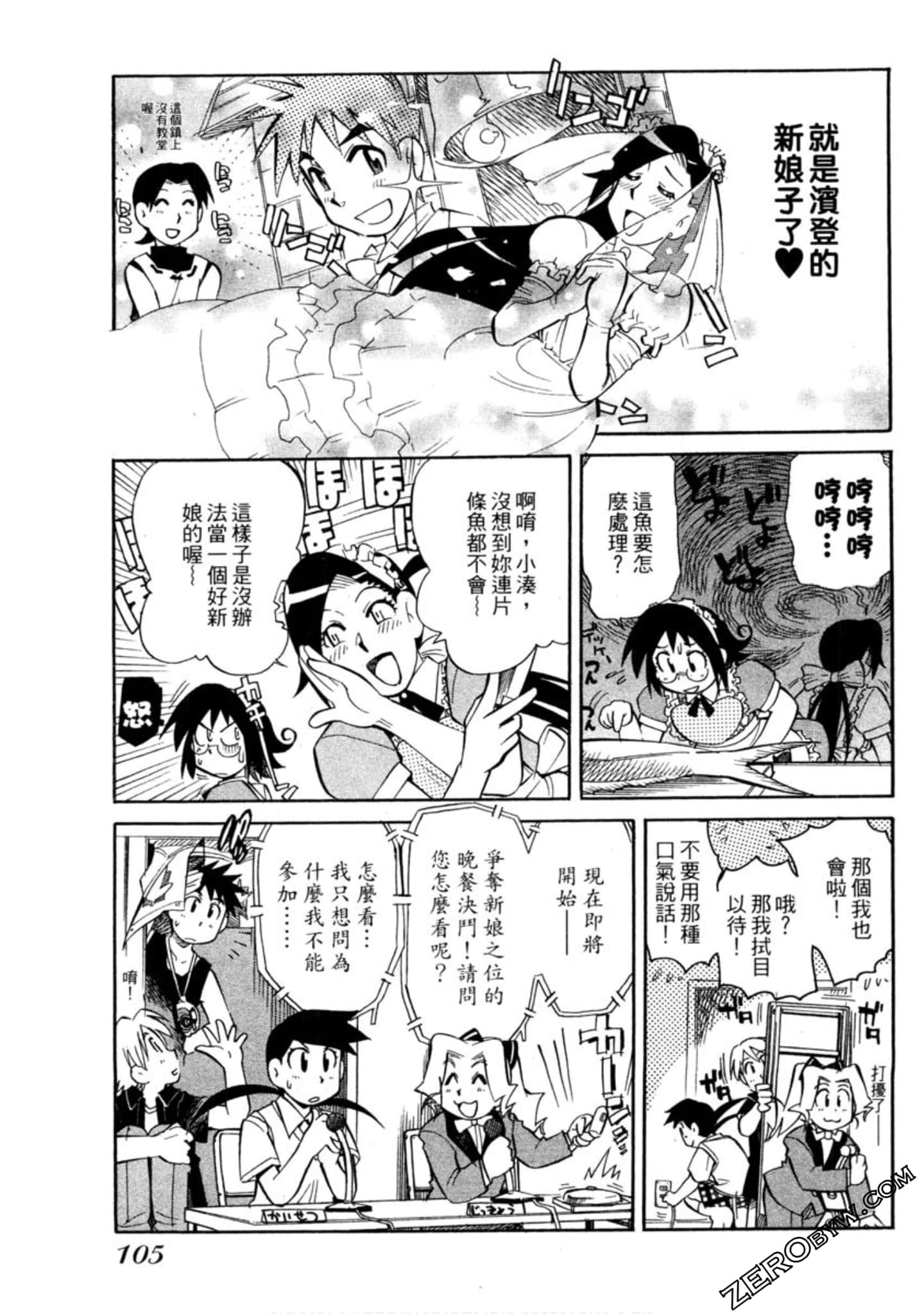 Page 102