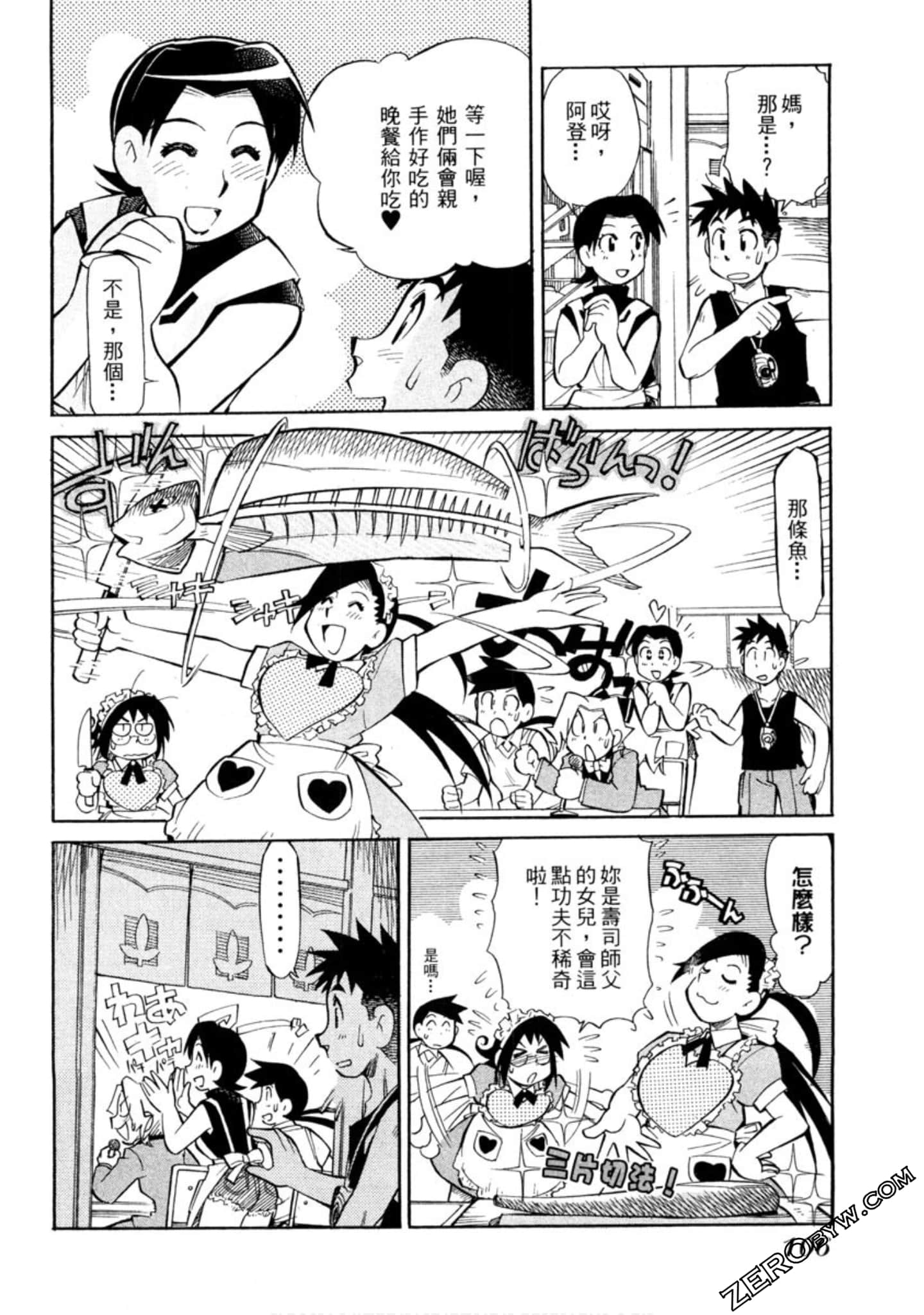 Page 103