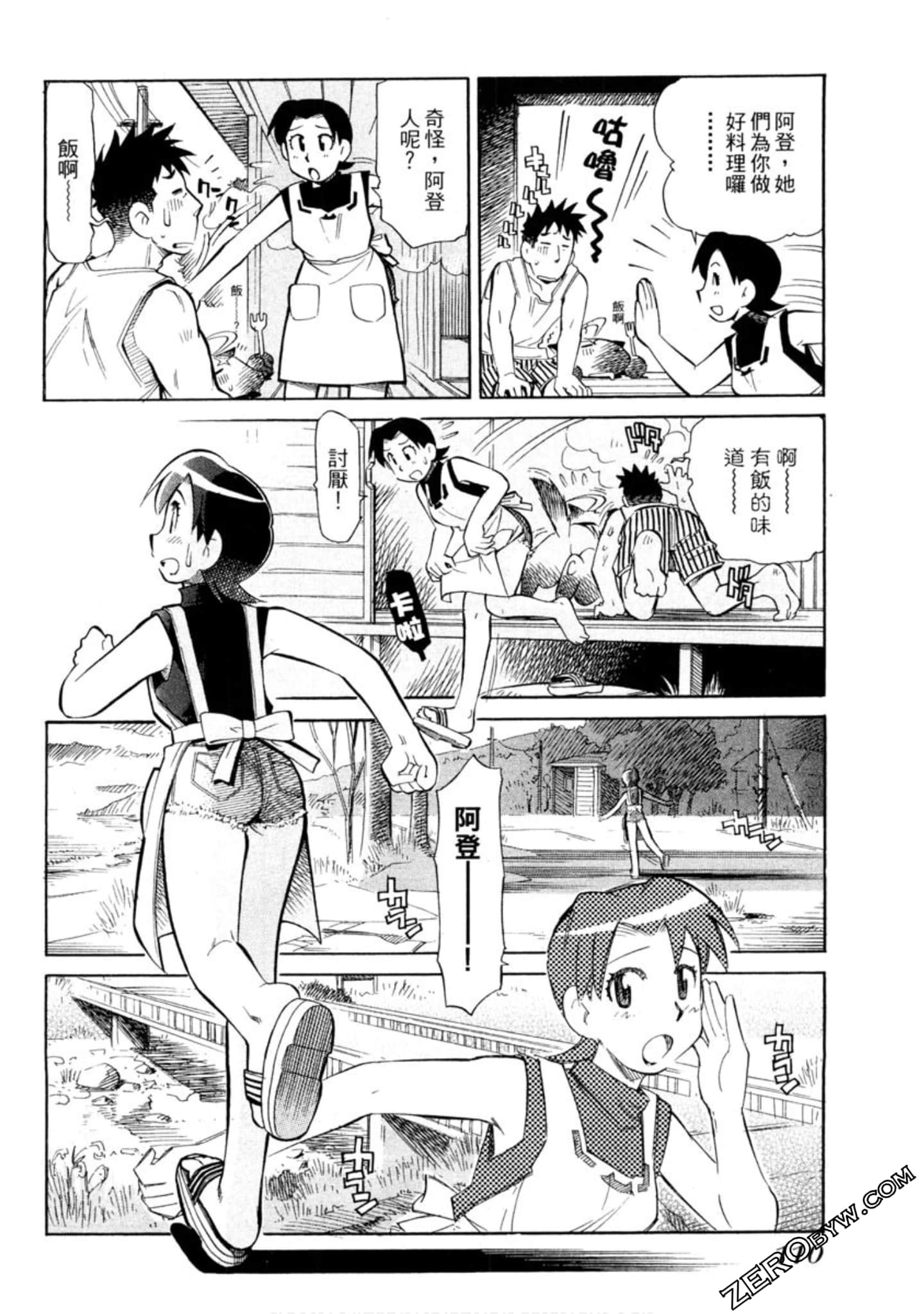 Page 107
