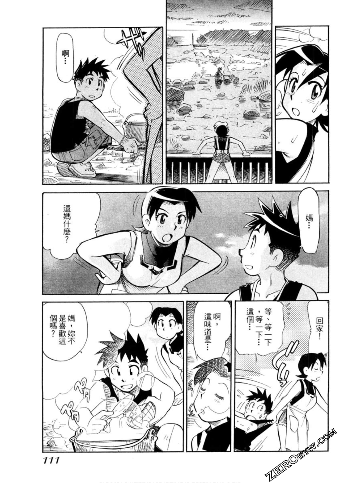 Page 108