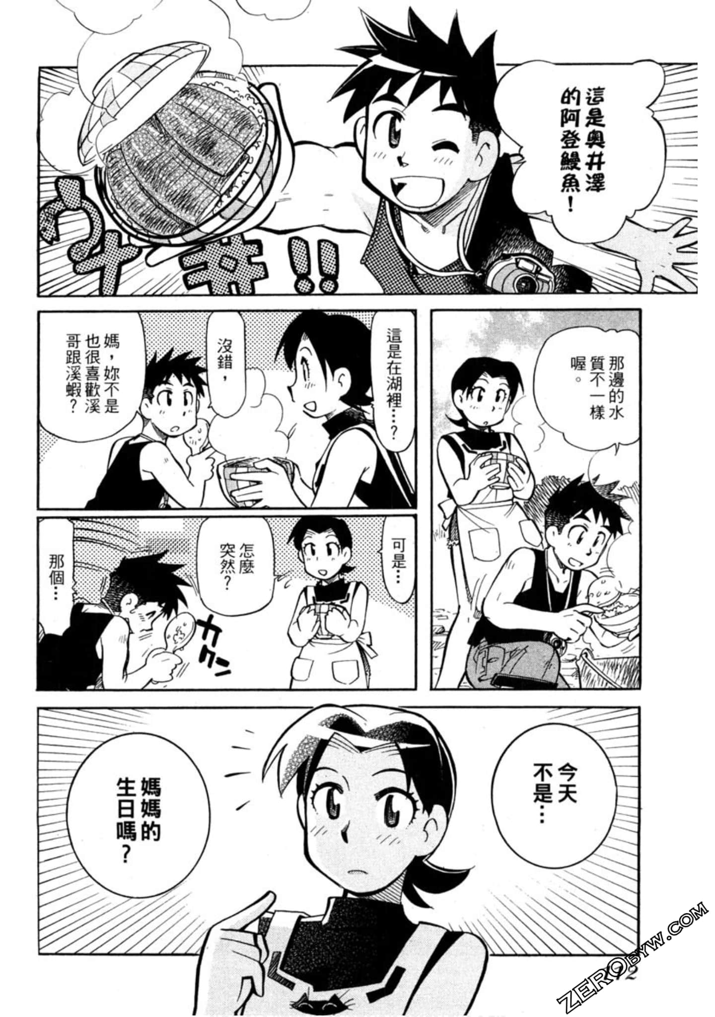 Page 109