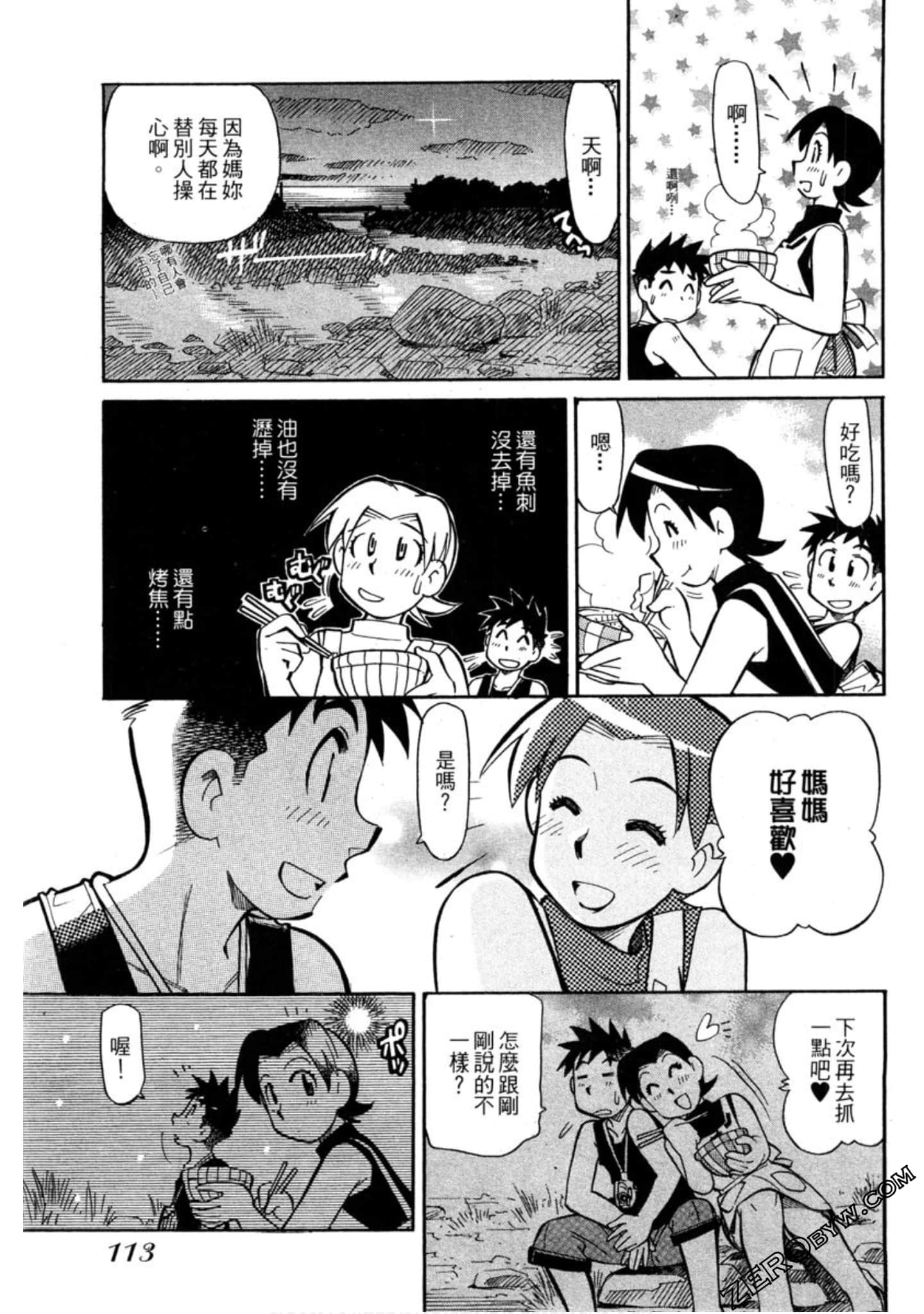 Page 110