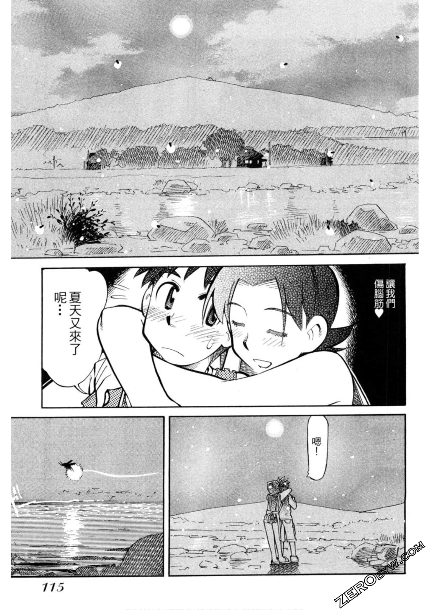 Page 112