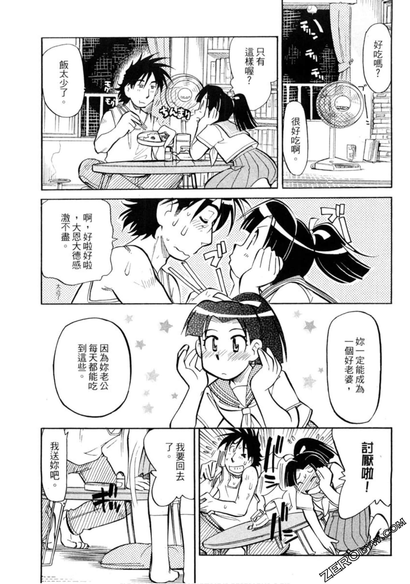 Page 116