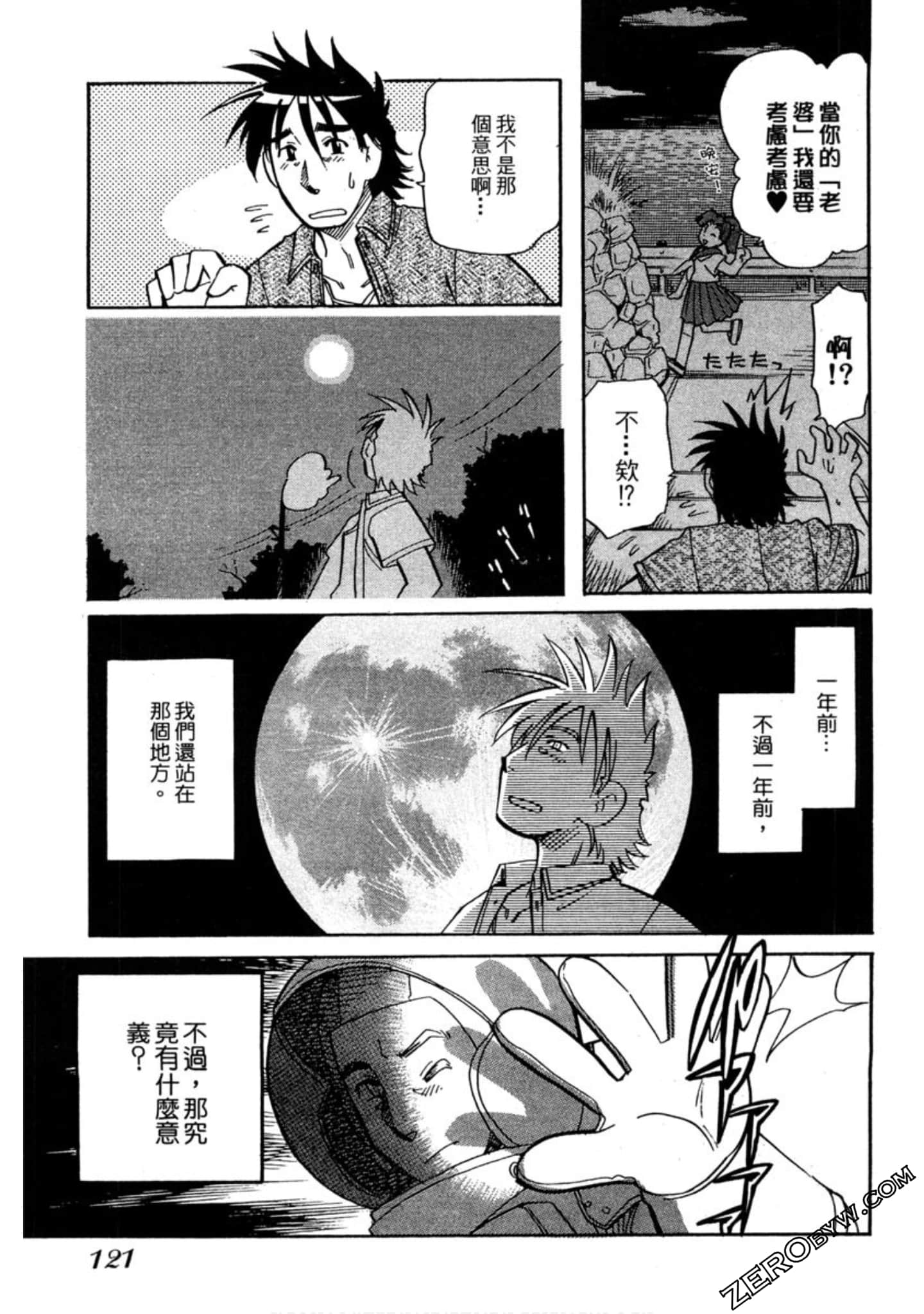 Page 118