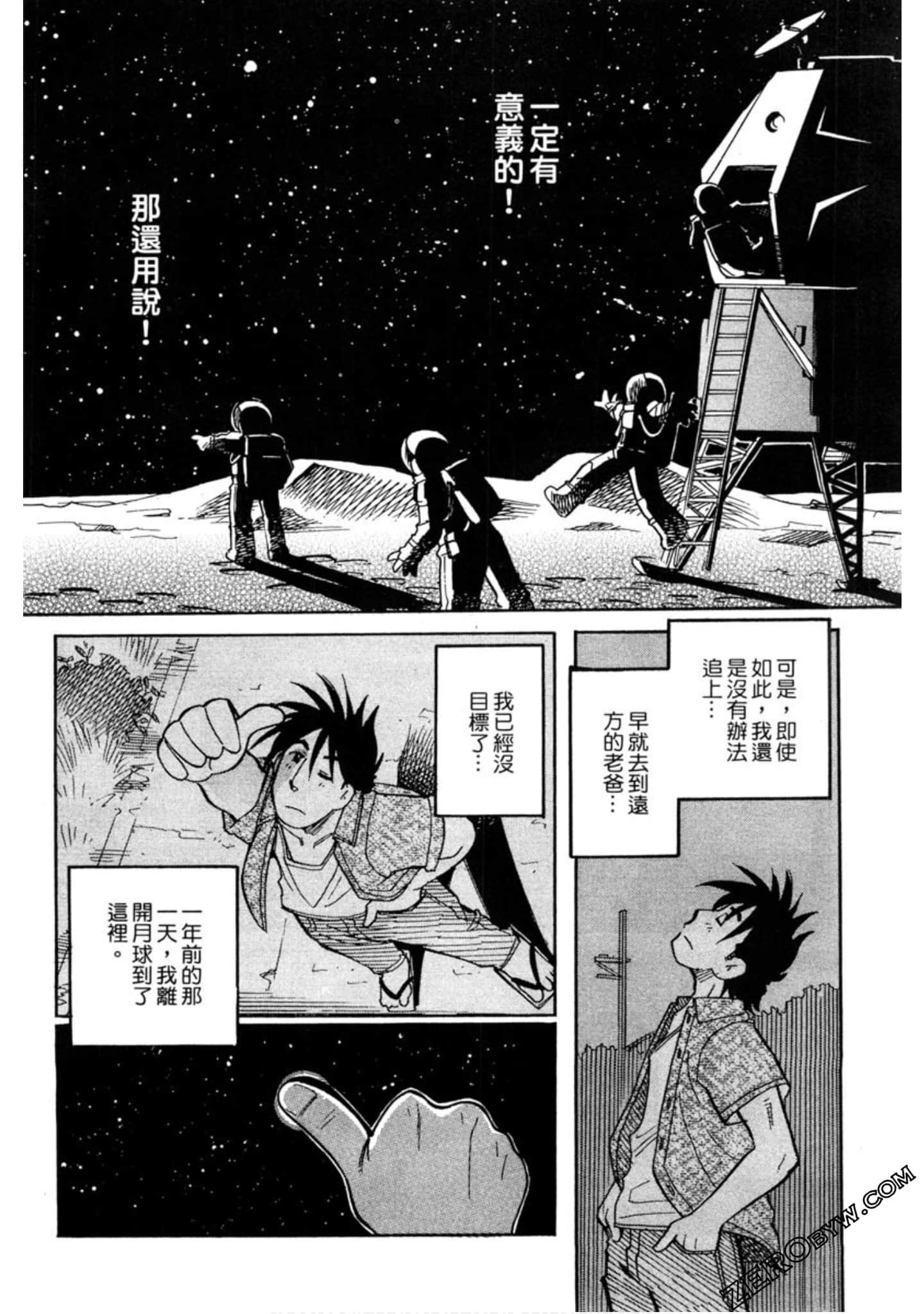 Page 119
