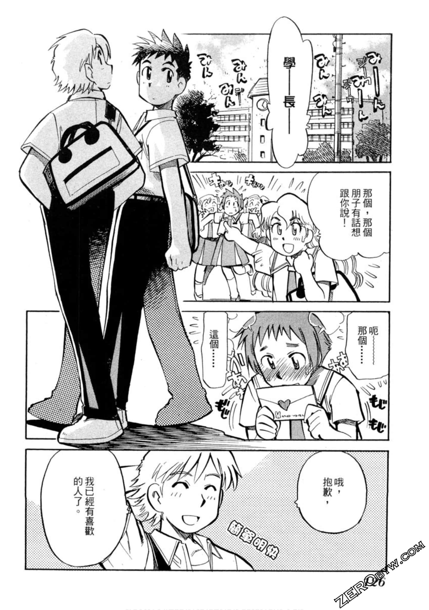 Page 123
