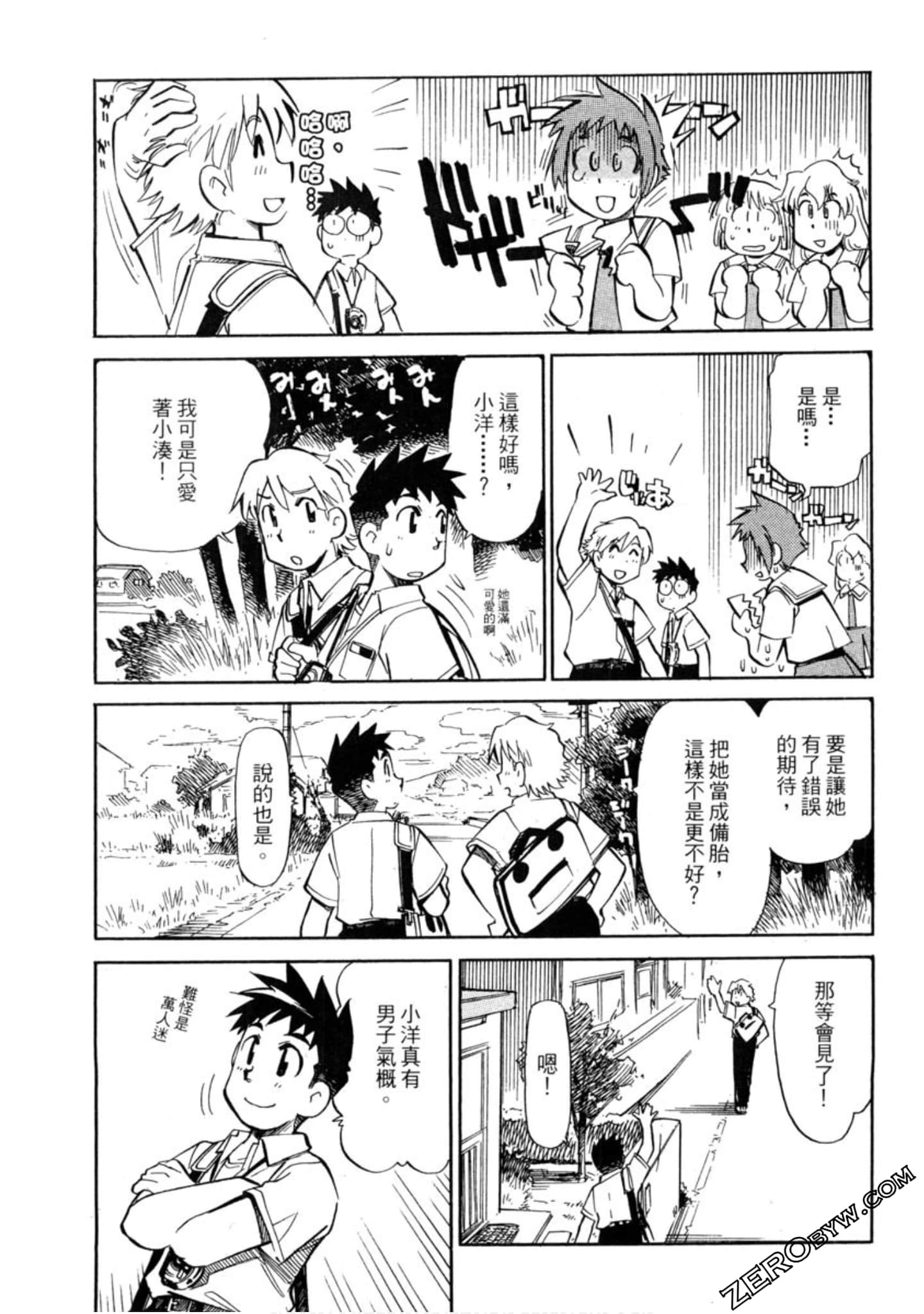Page 124
