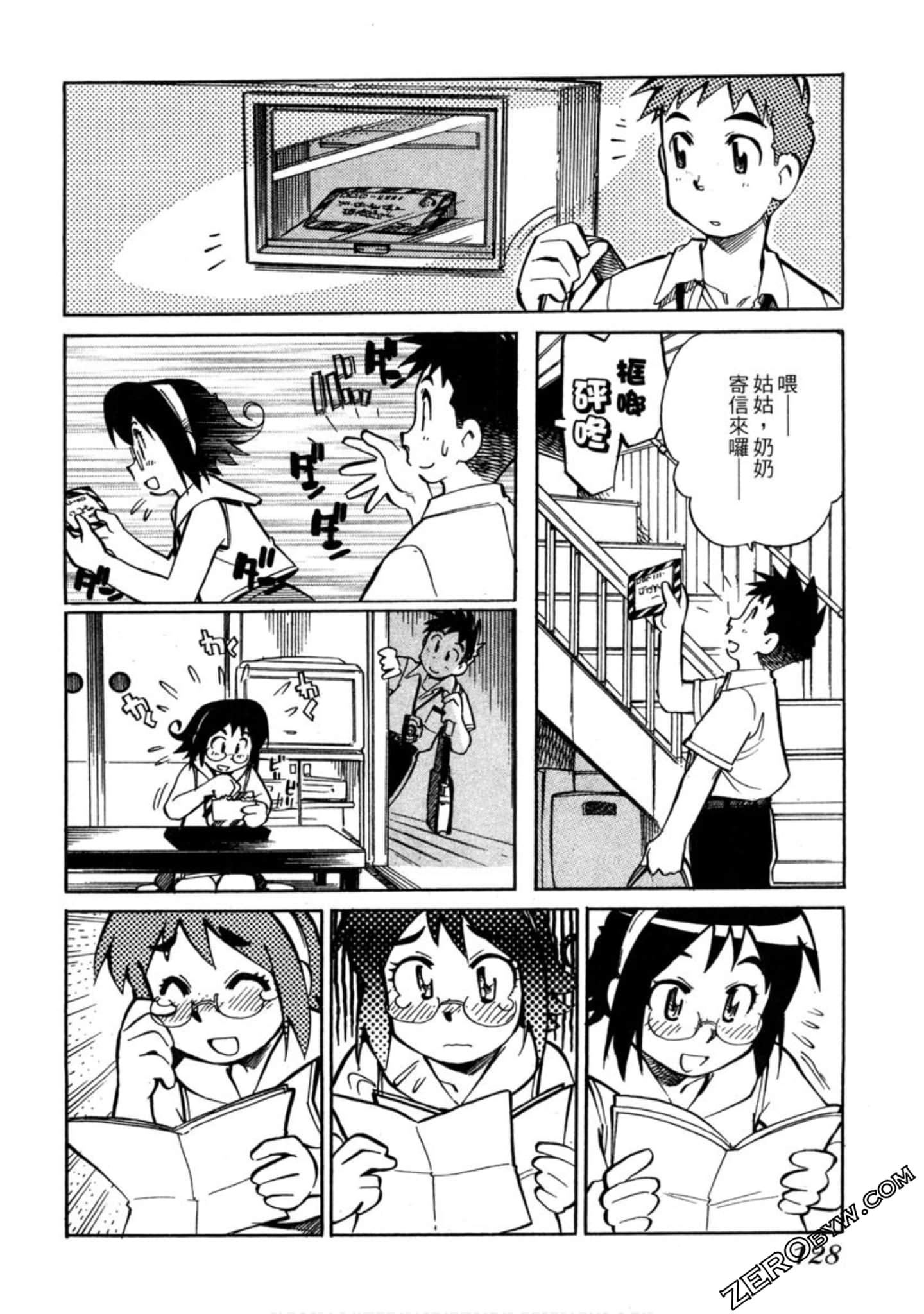 Page 125