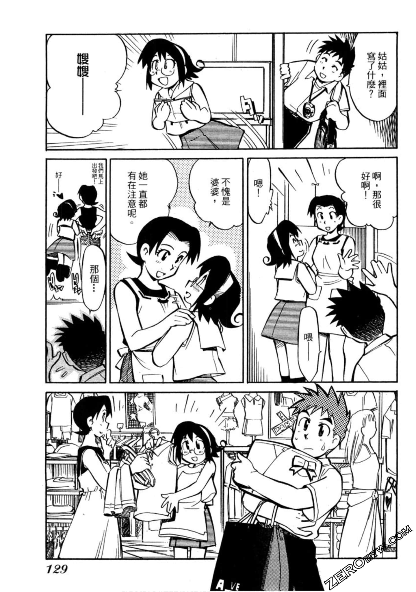 Page 126