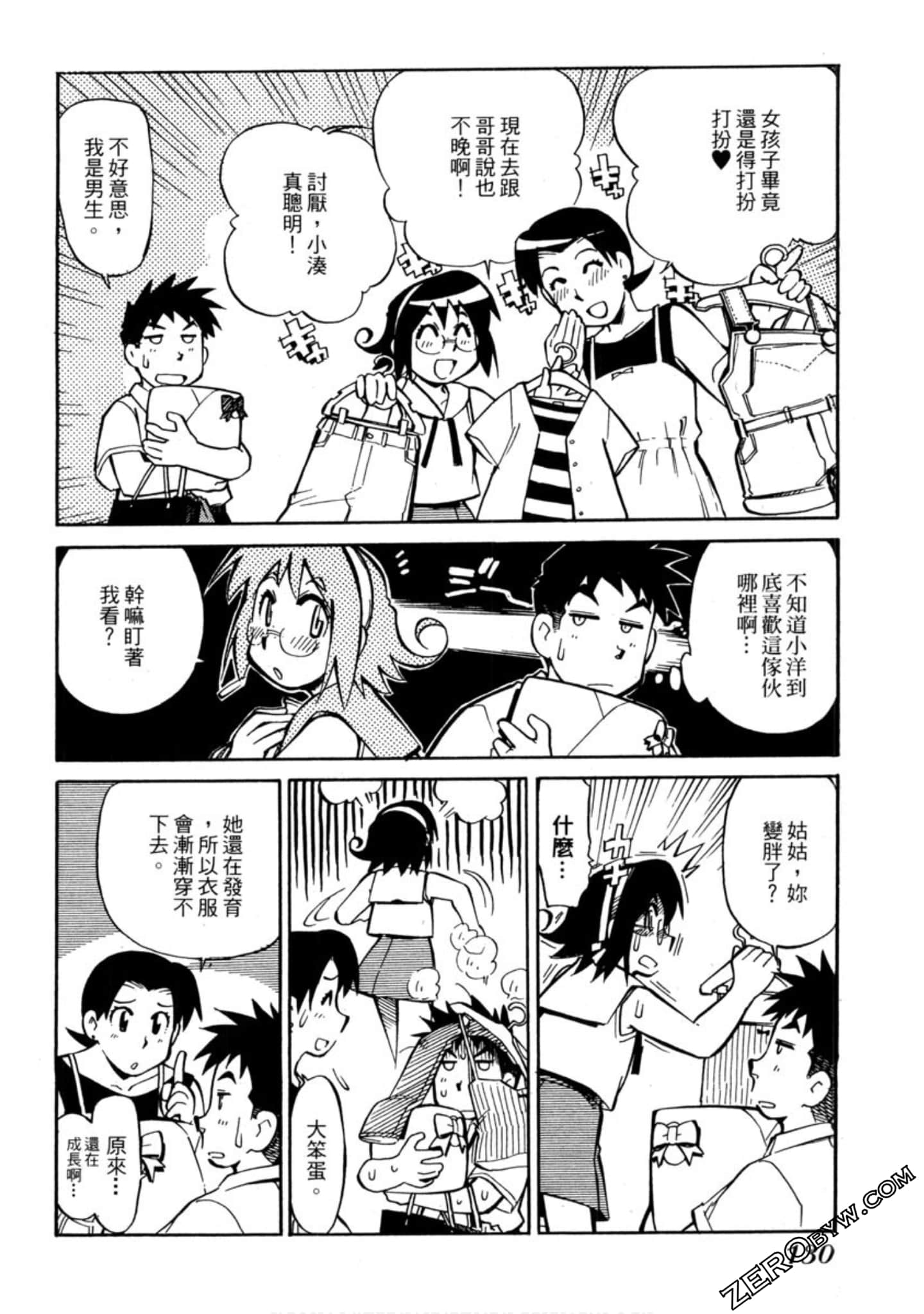 Page 127