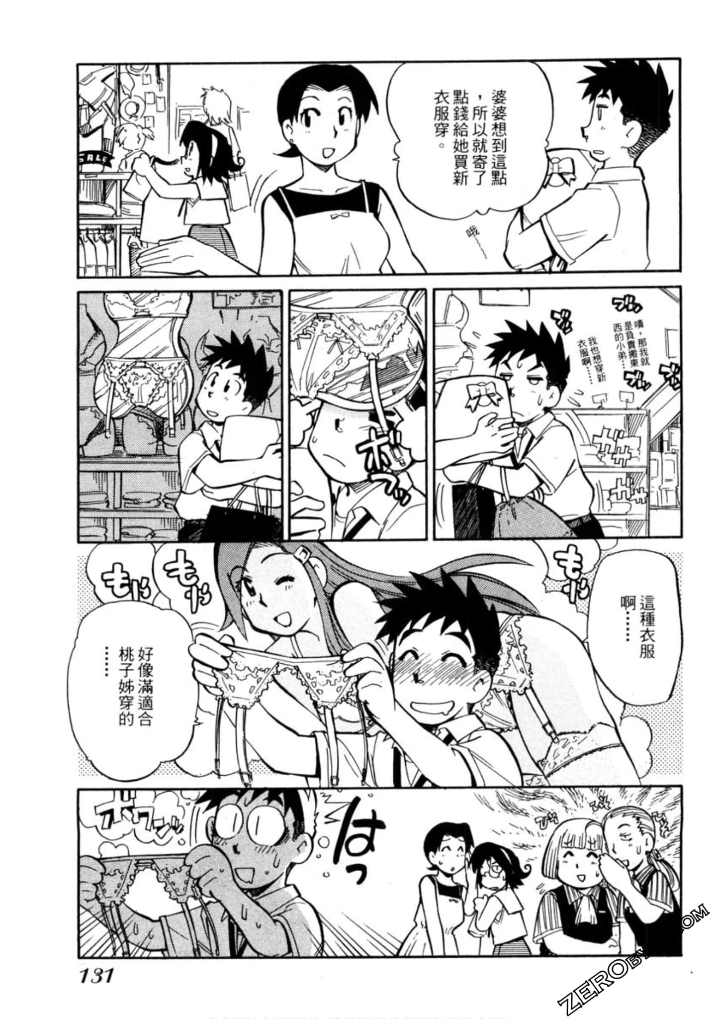 Page 128