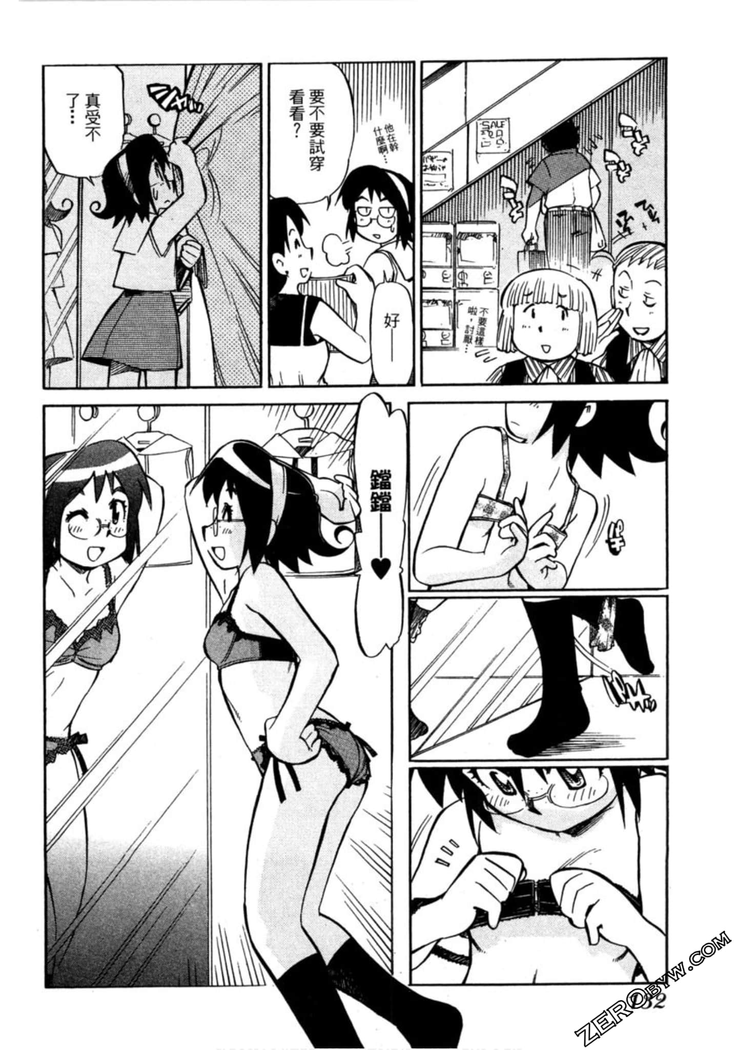 Page 129