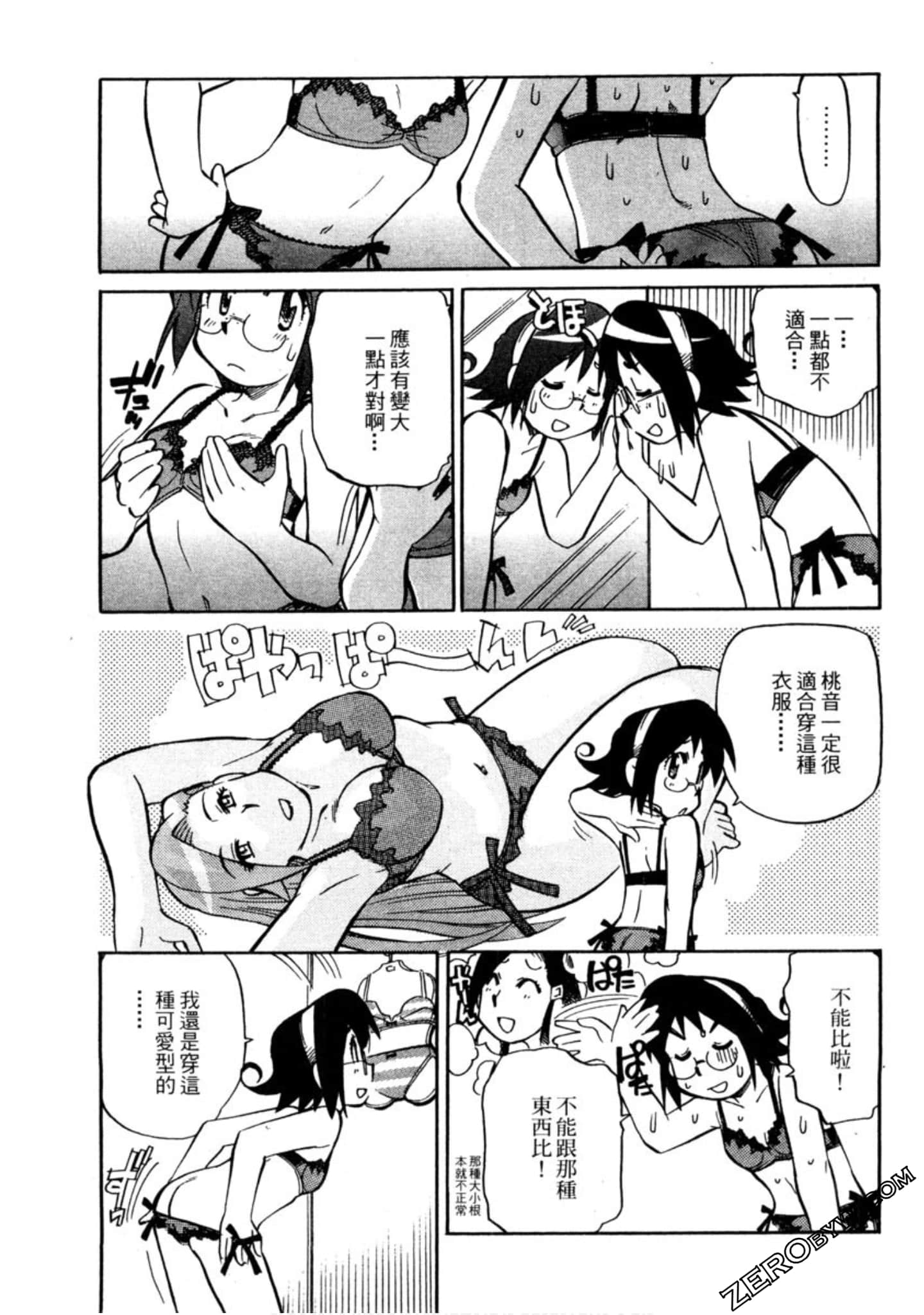 Page 130