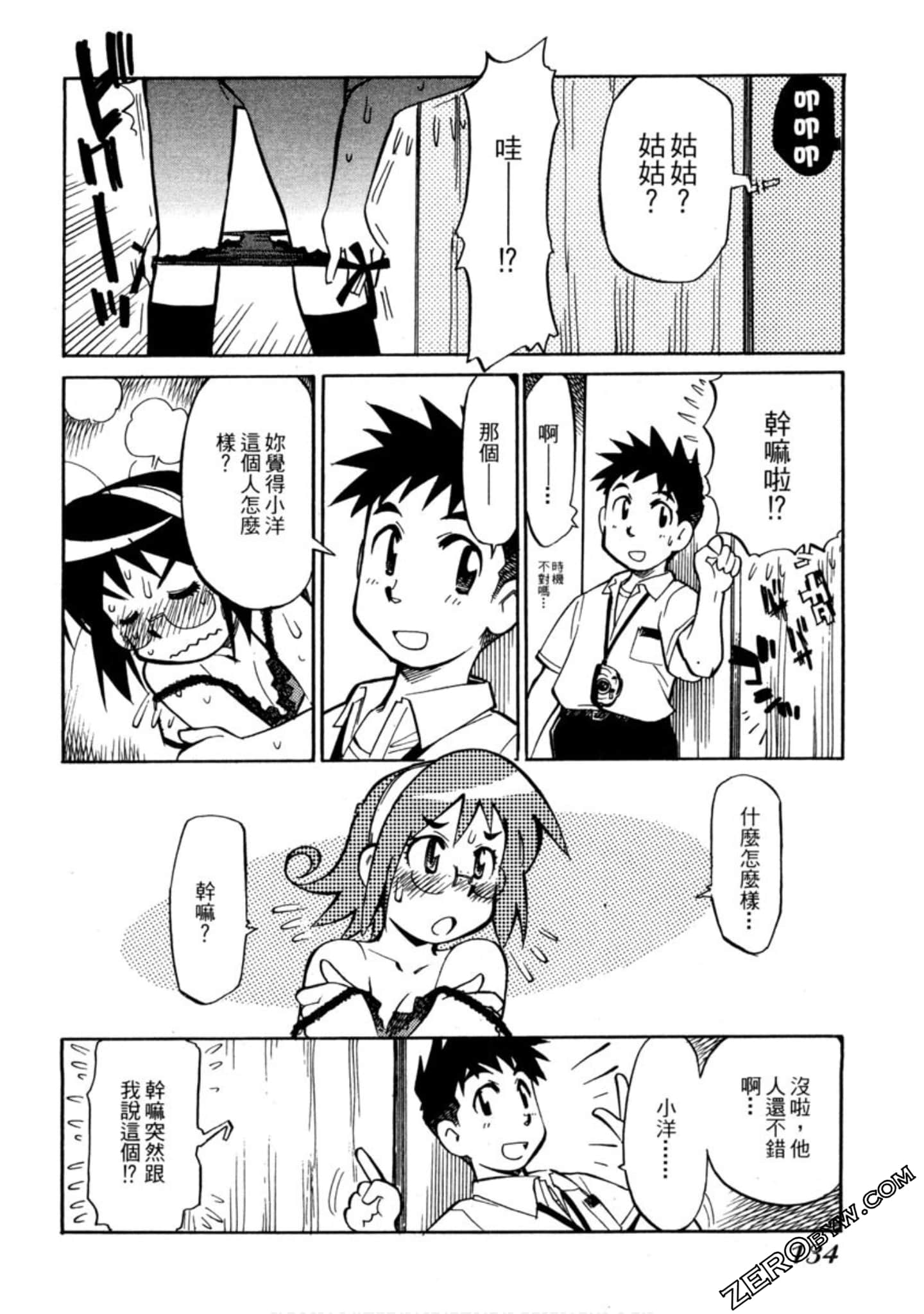 Page 131