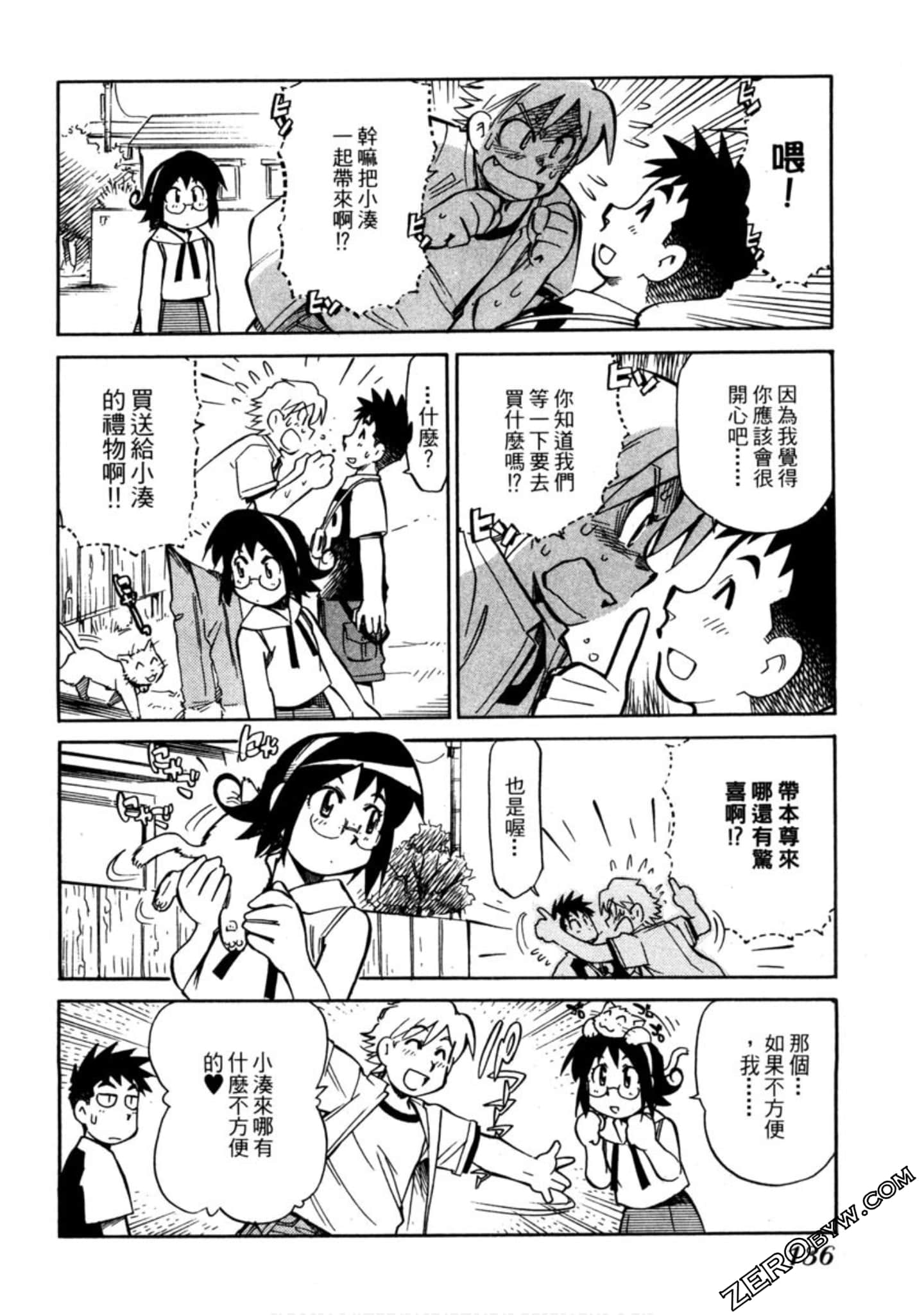 Page 133
