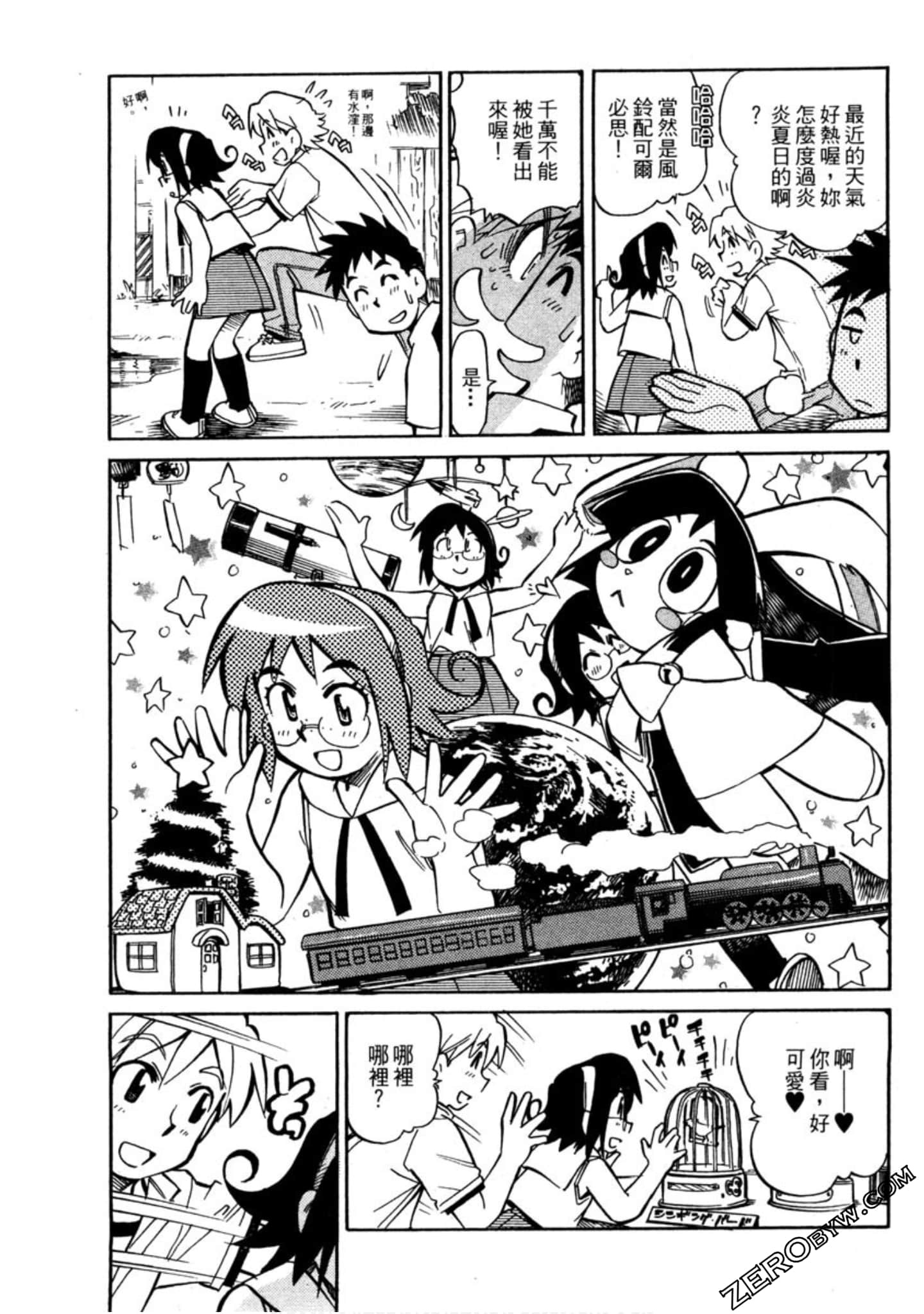 Page 134