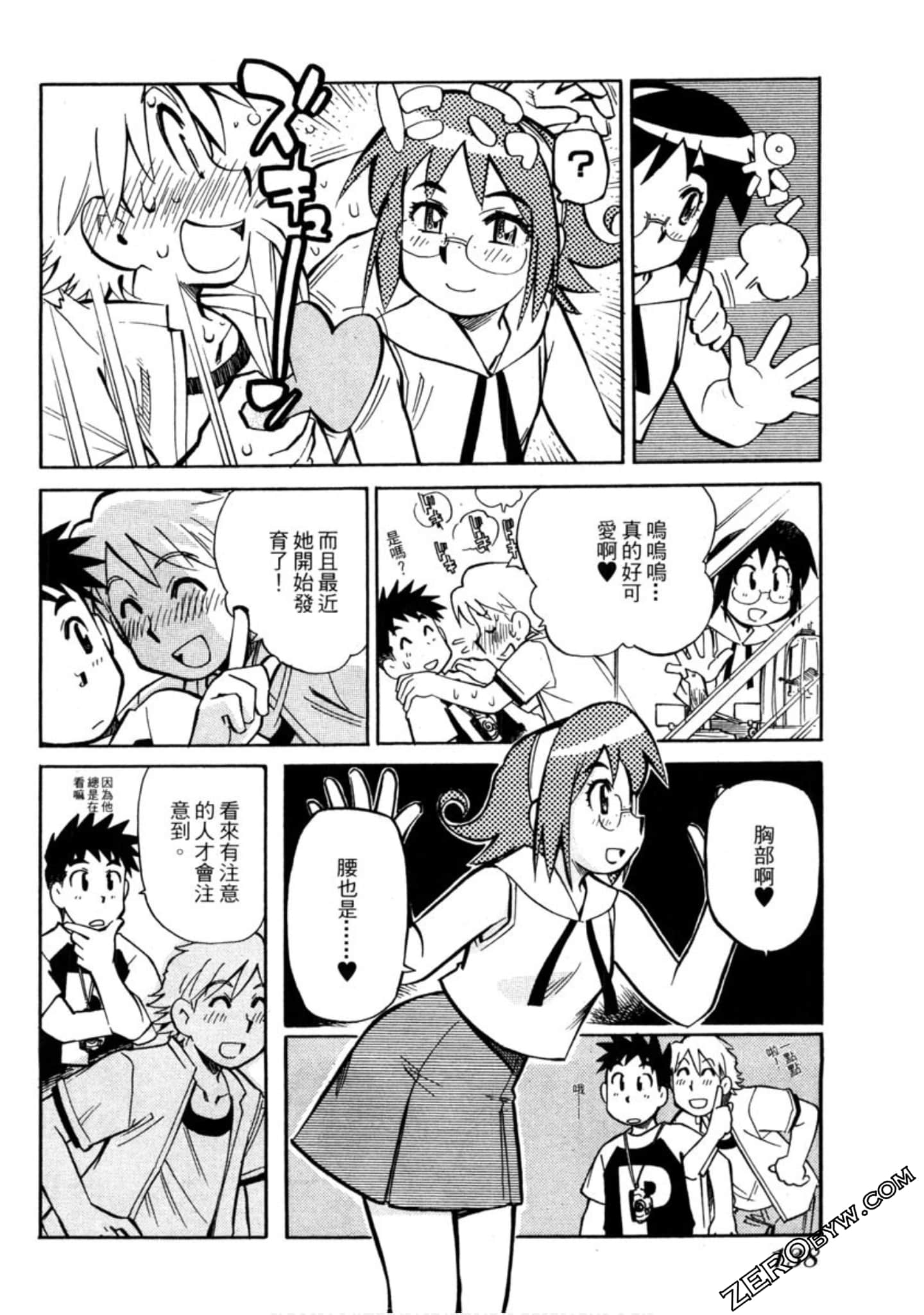 Page 135