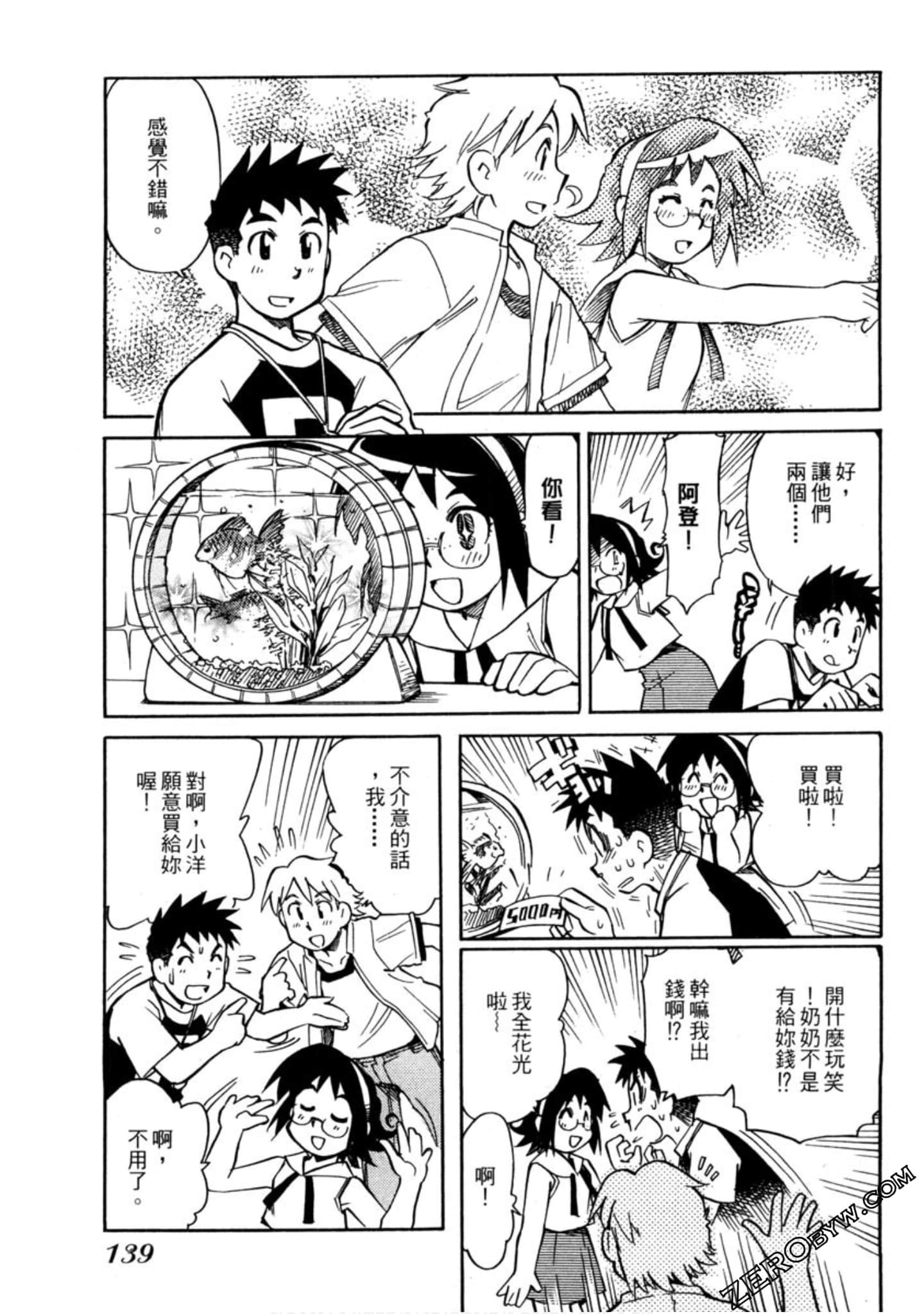 Page 136