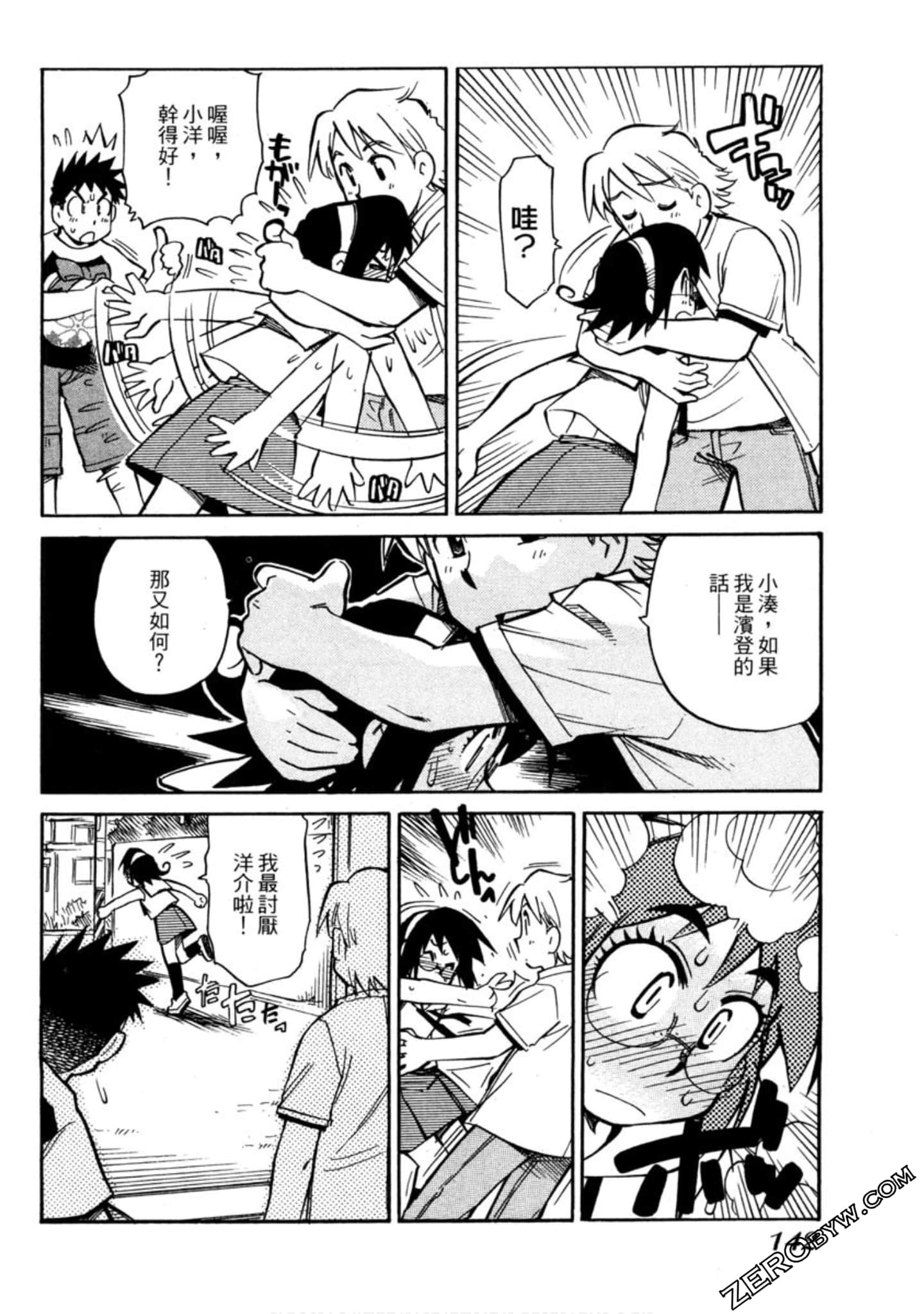 Page 139