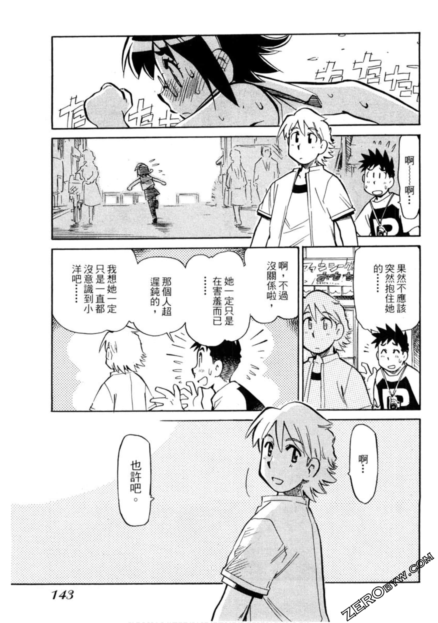 Page 140