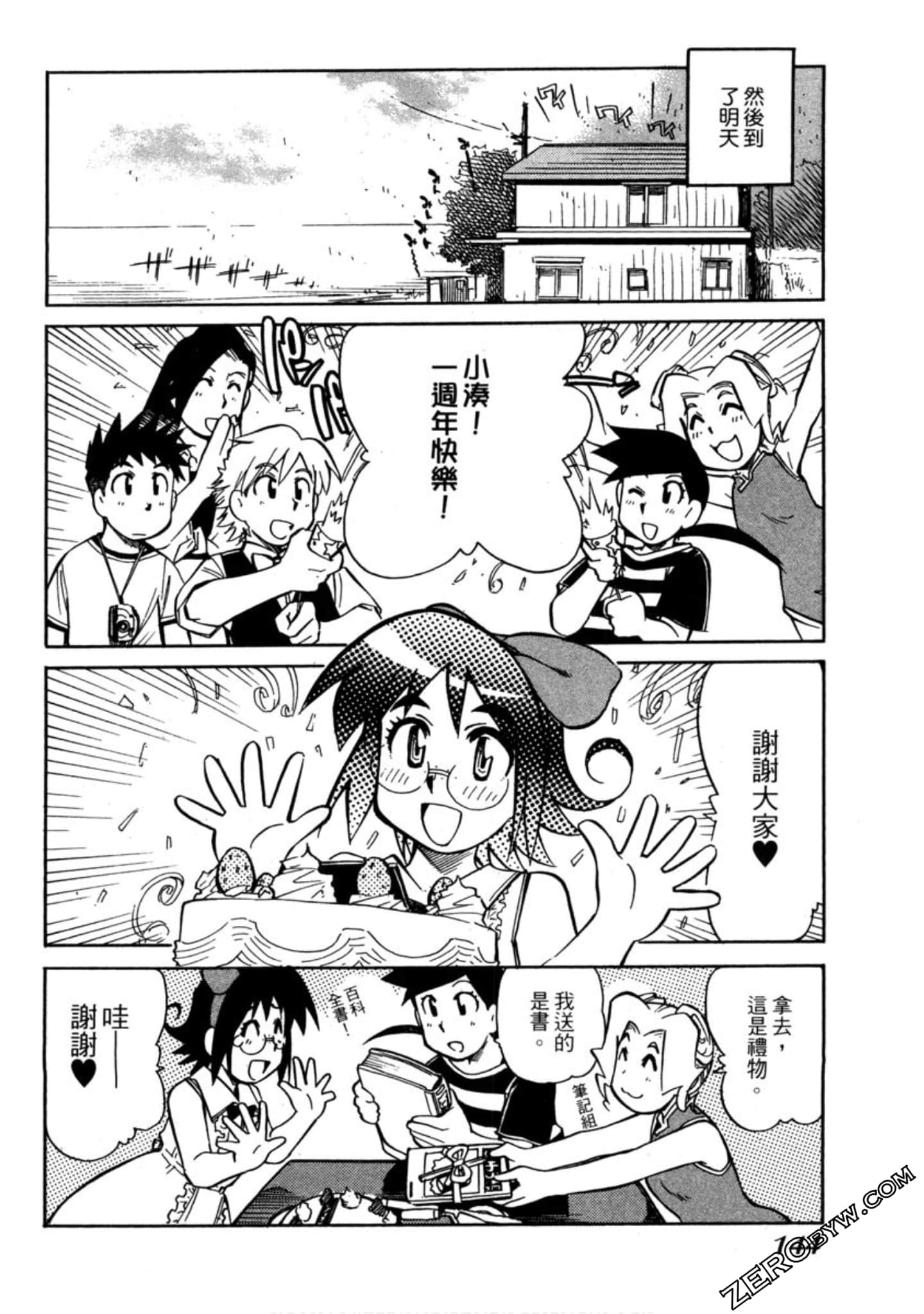 Page 141