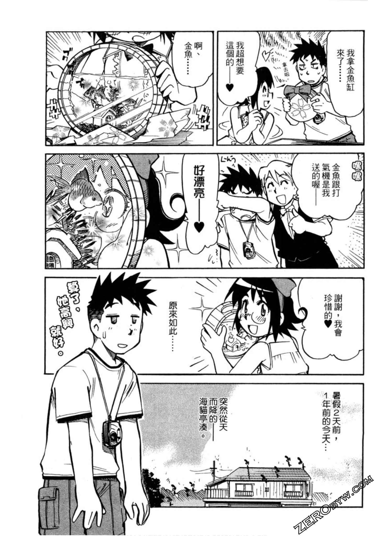 Page 142