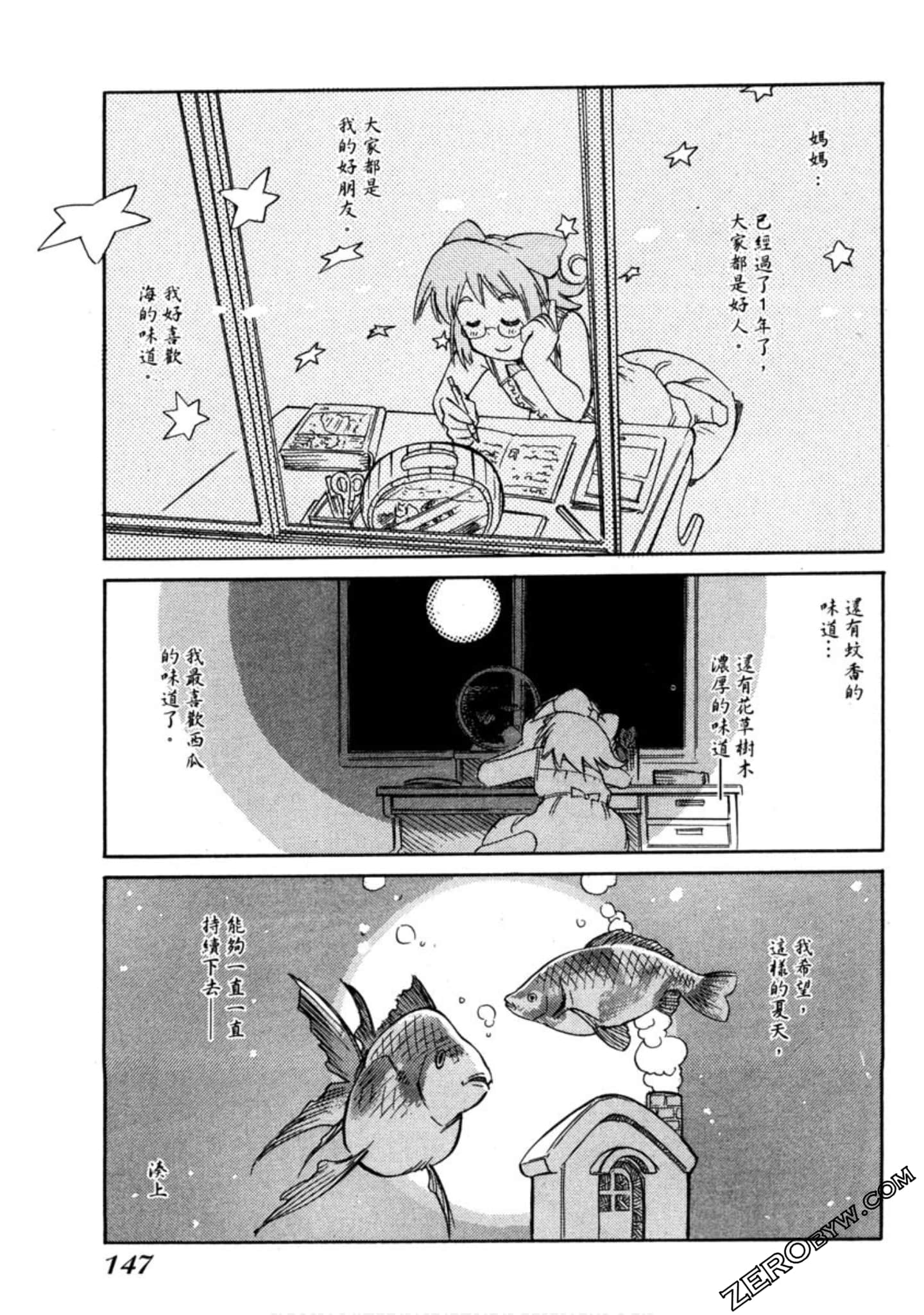 Page 144