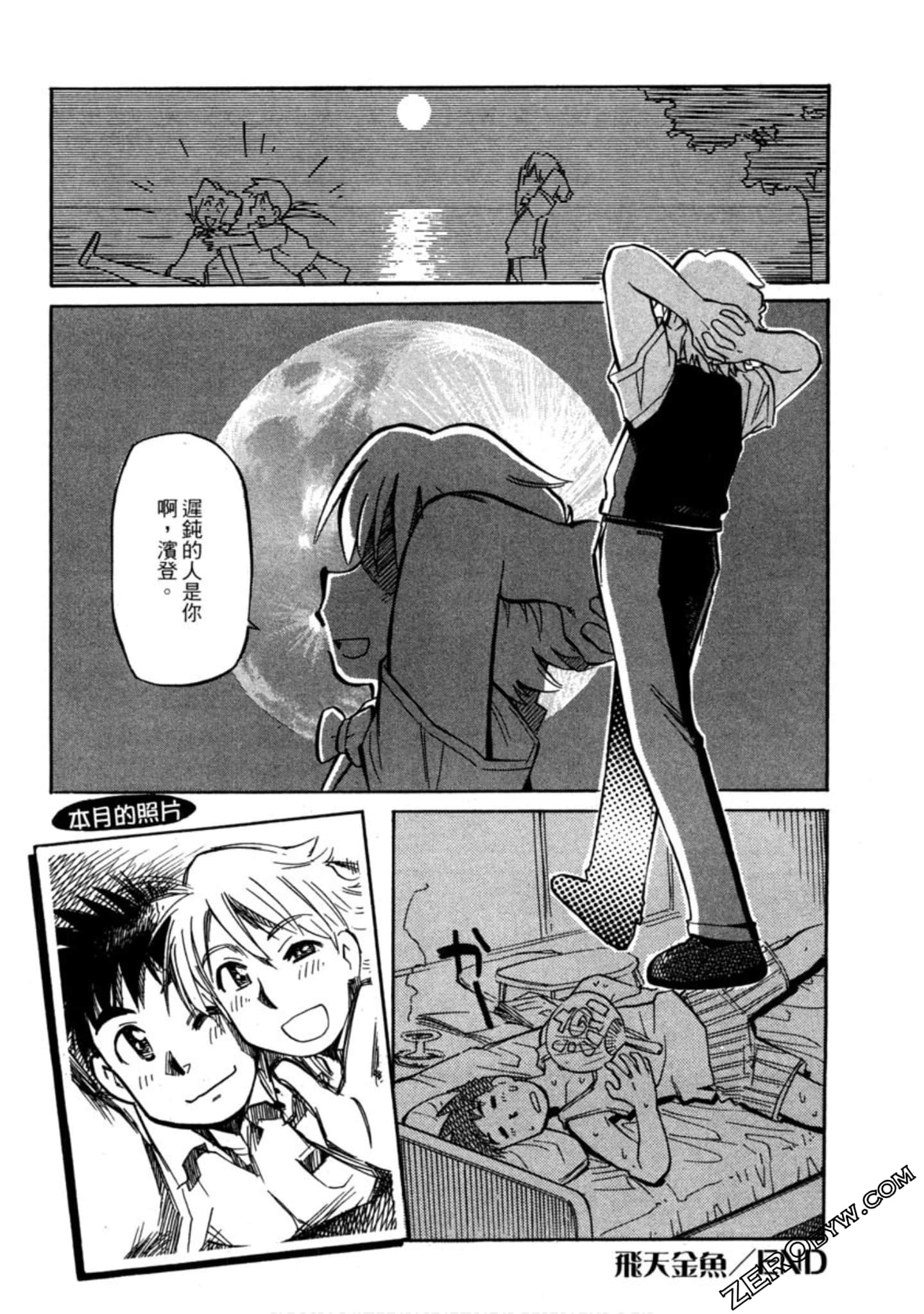 Page 145