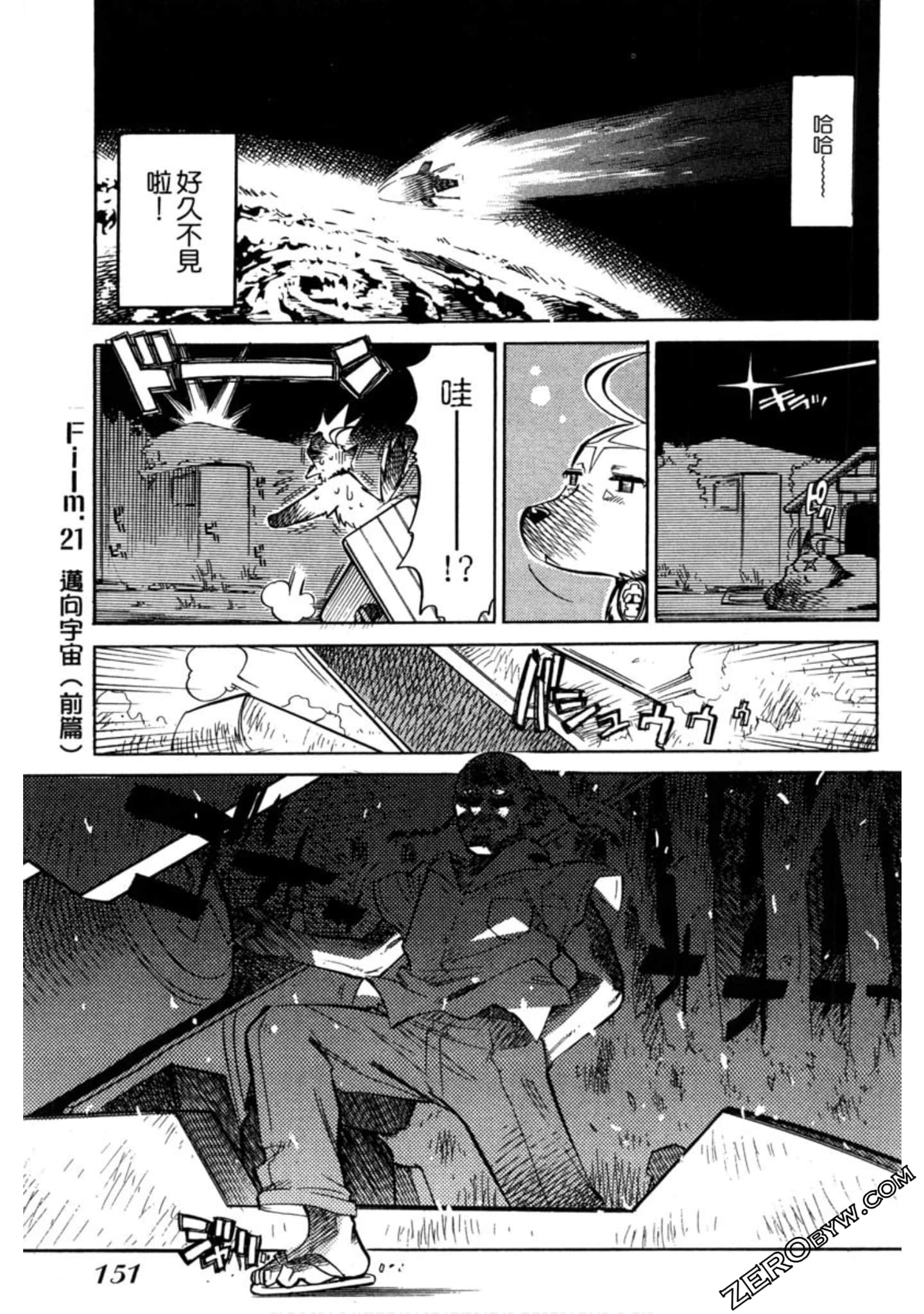 Page 148
