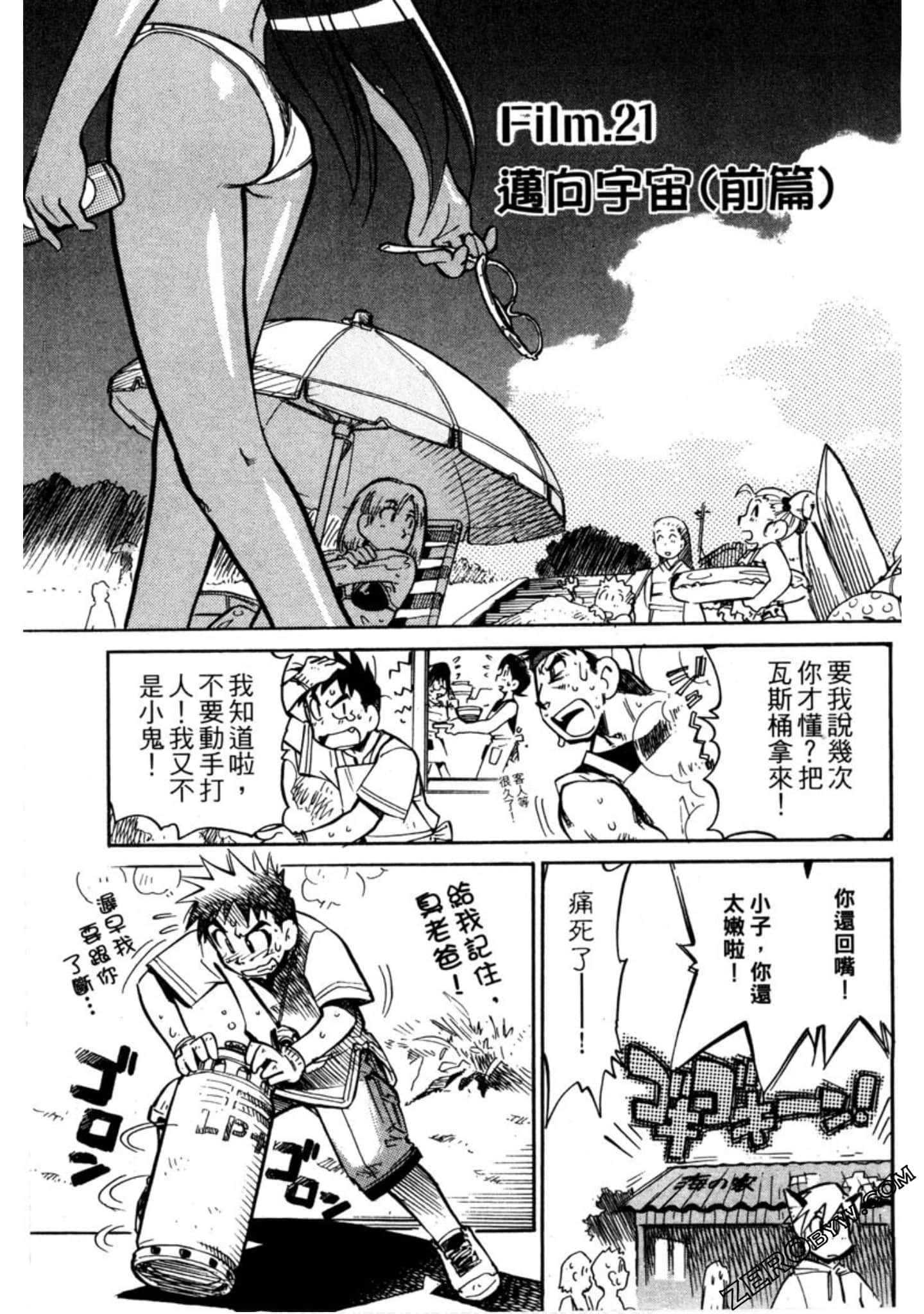 Page 150