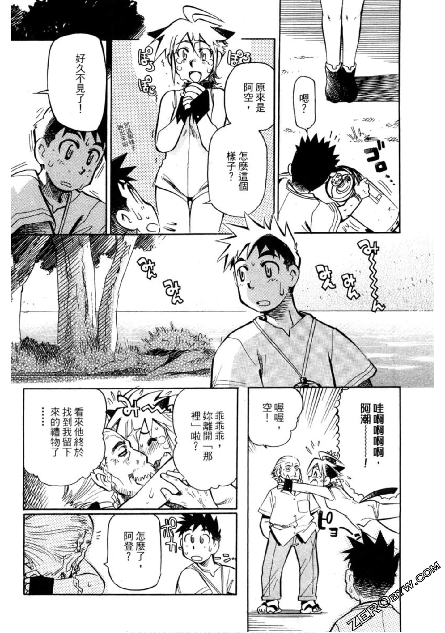 Page 151