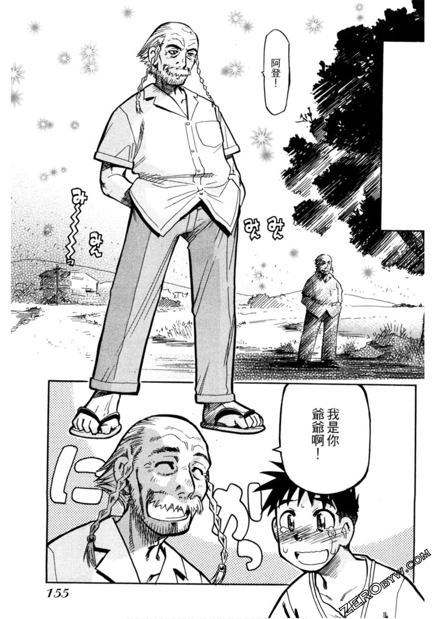 Page 152