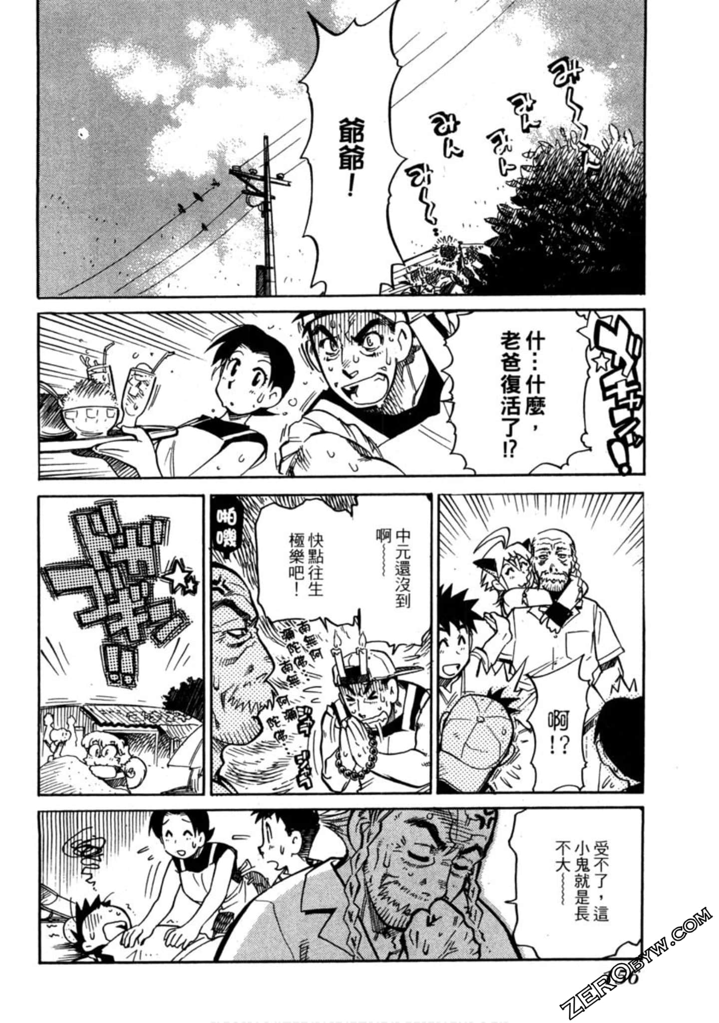 Page 153