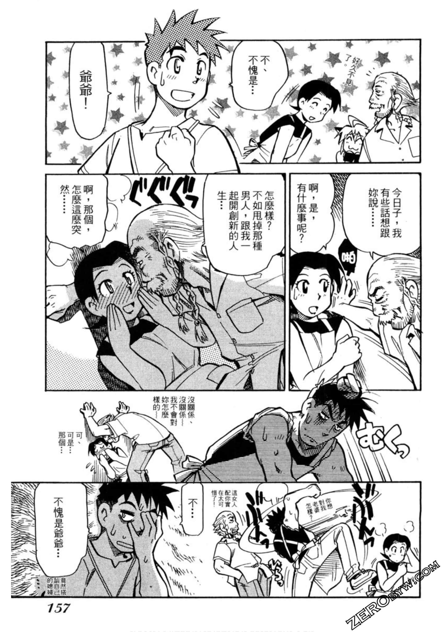 Page 154