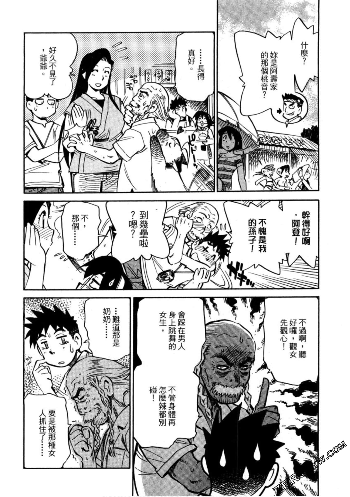 Page 157