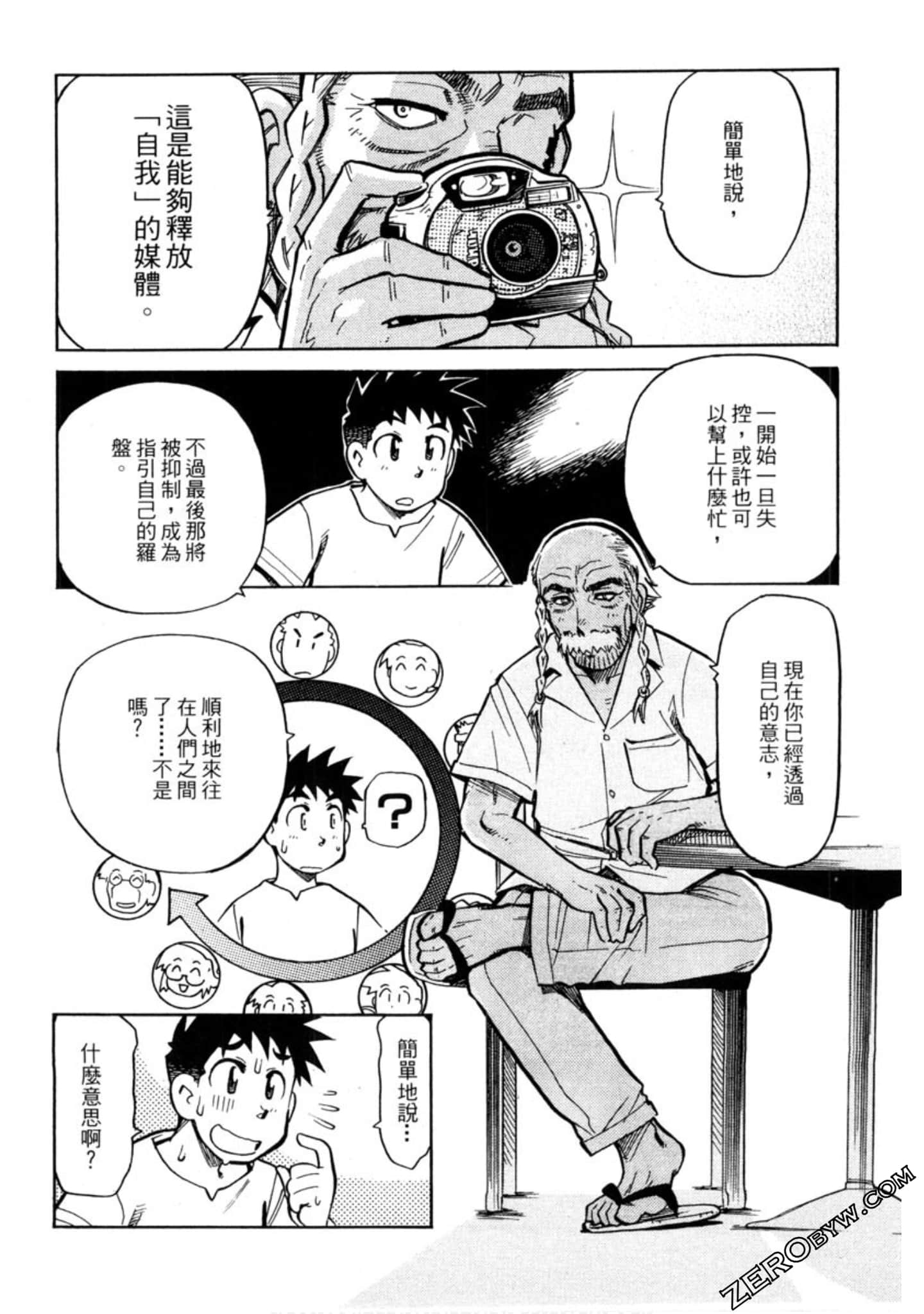 Page 159