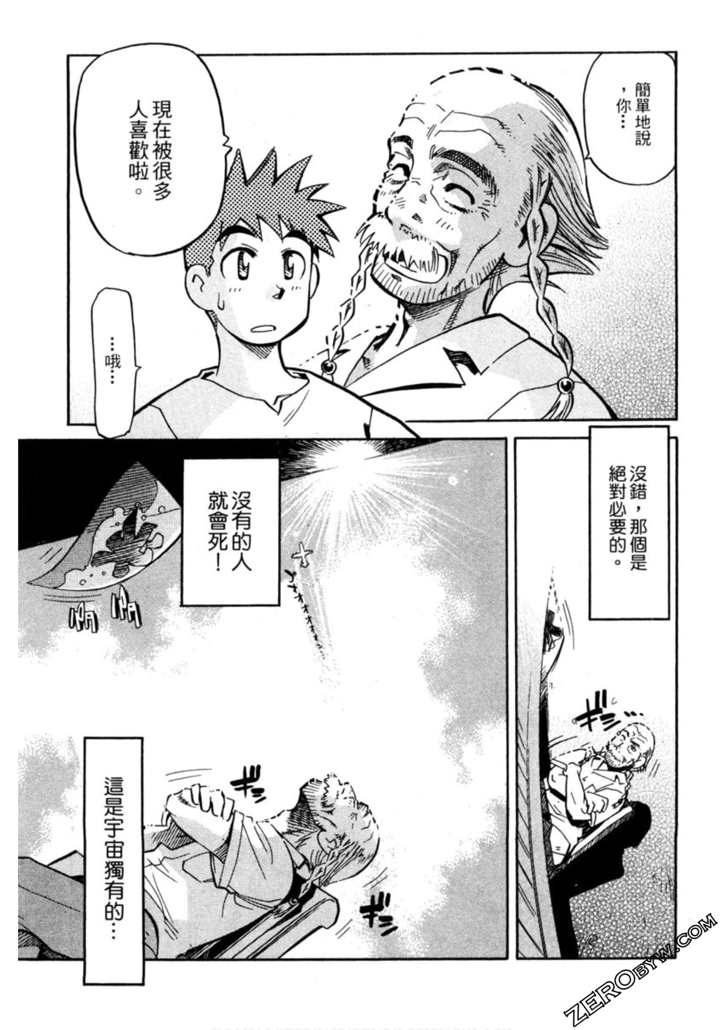 Page 160