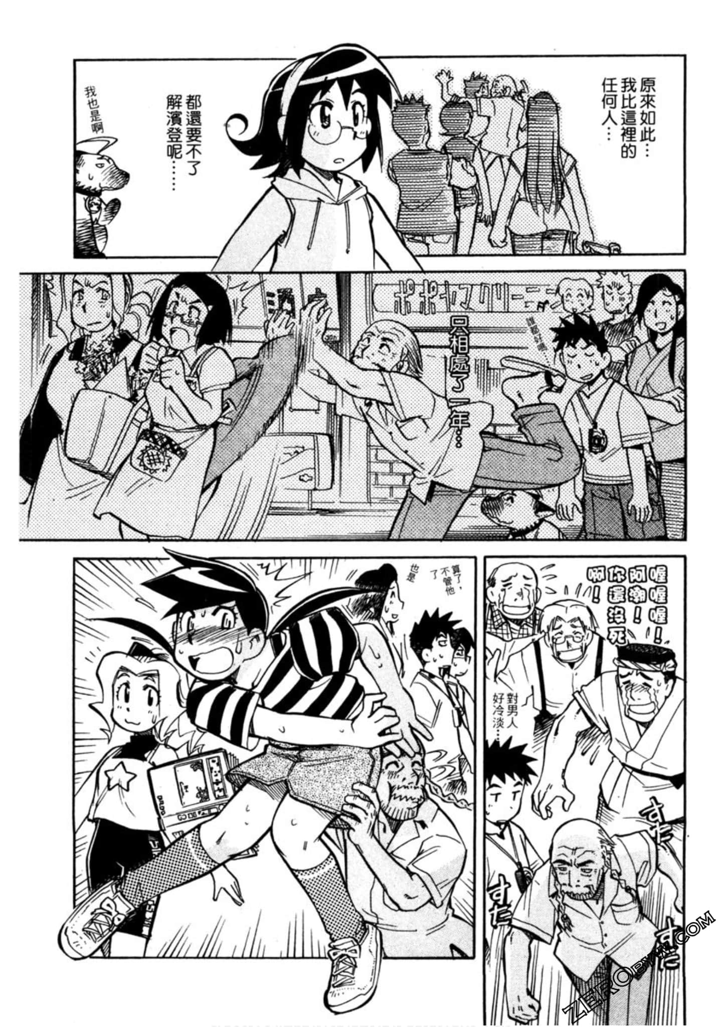Page 162