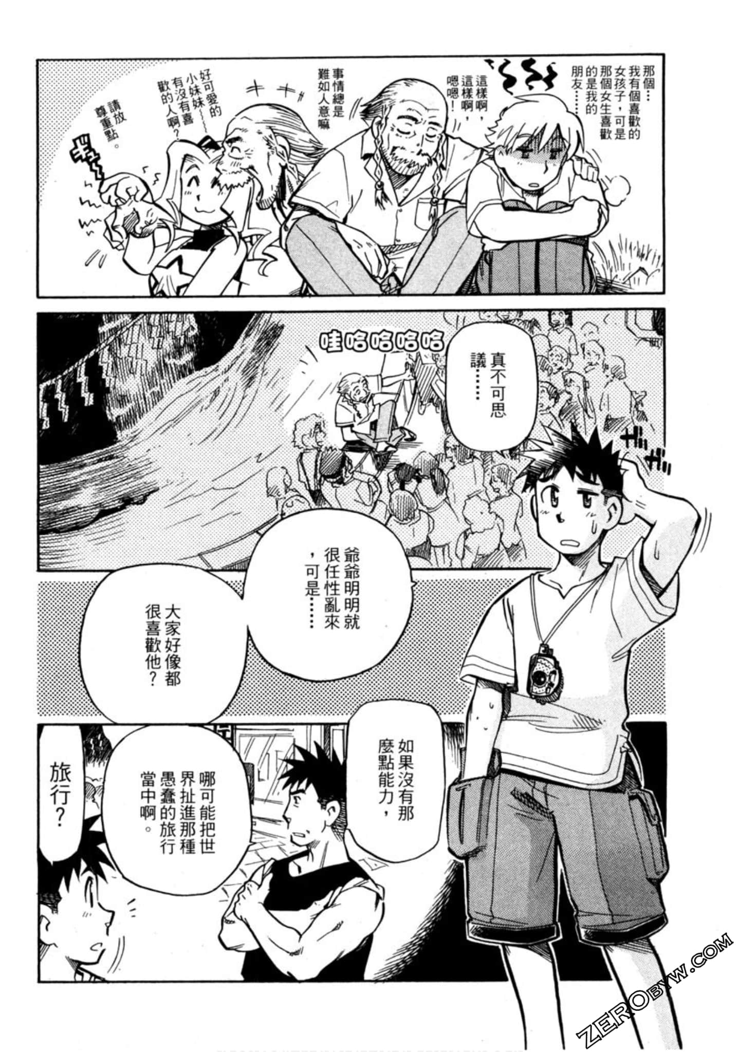 Page 163
