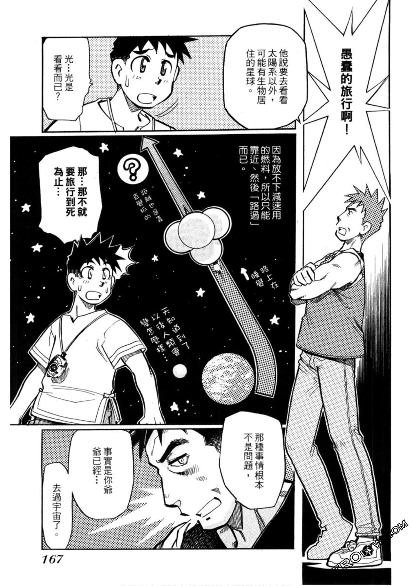Page 164