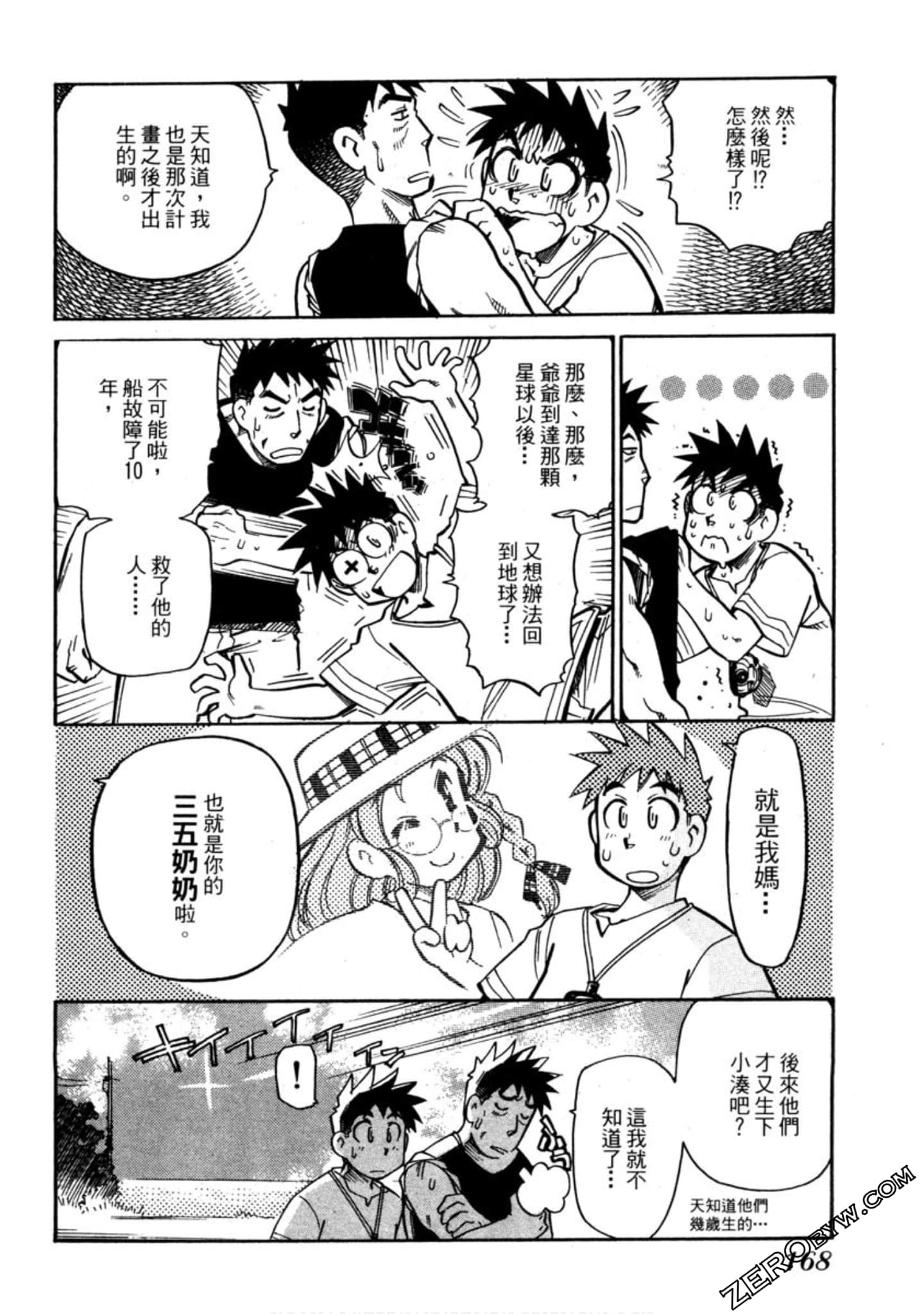 Page 165