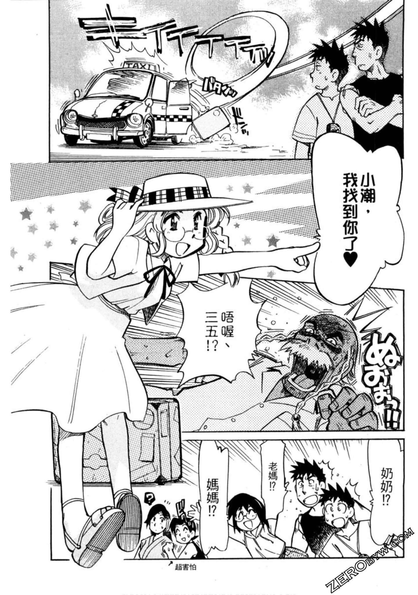 Page 166