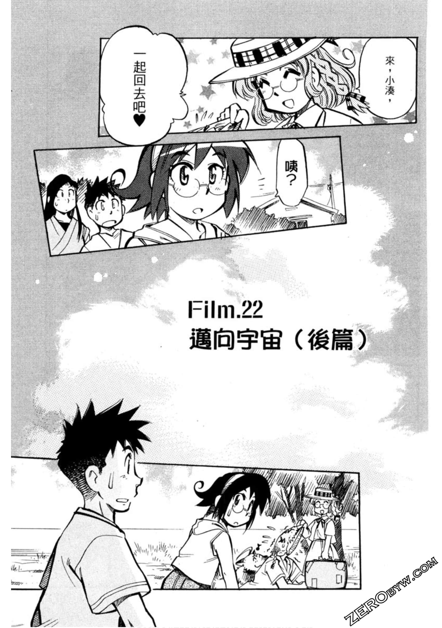 Page 168