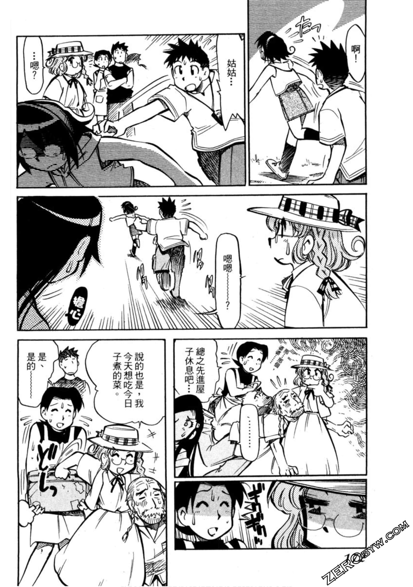 Page 169
